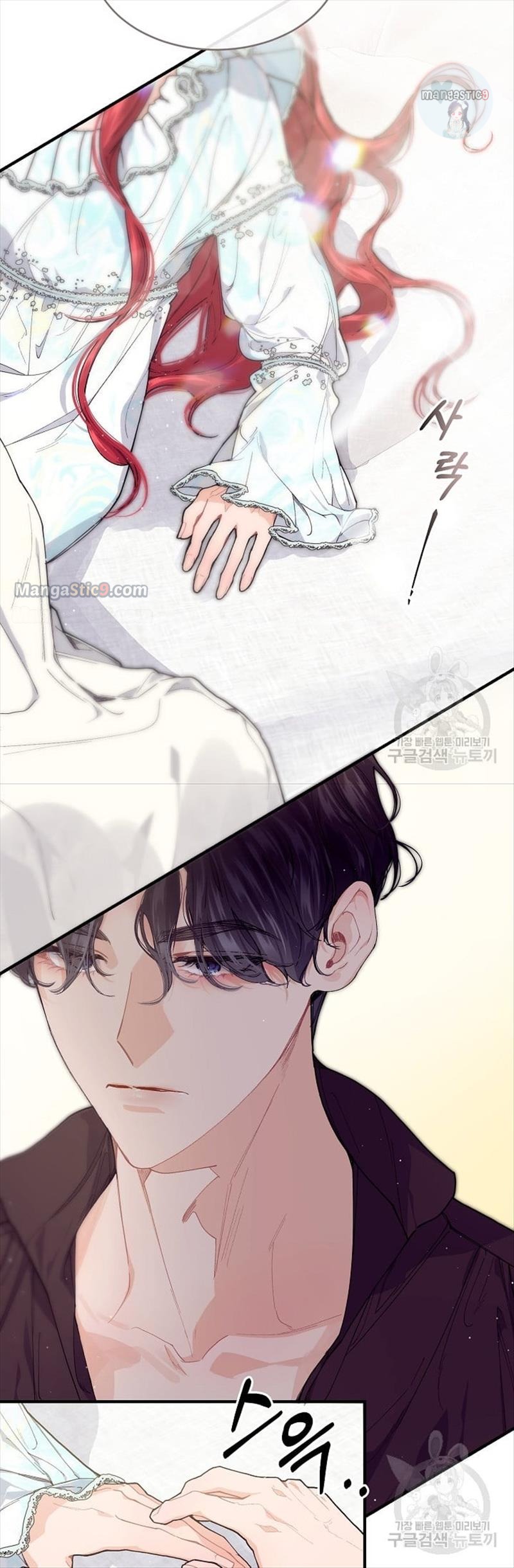 Page 28 of Chapter 52