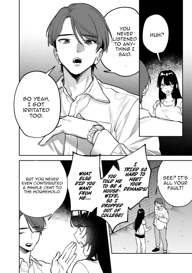 Page 12 of Chapter 12