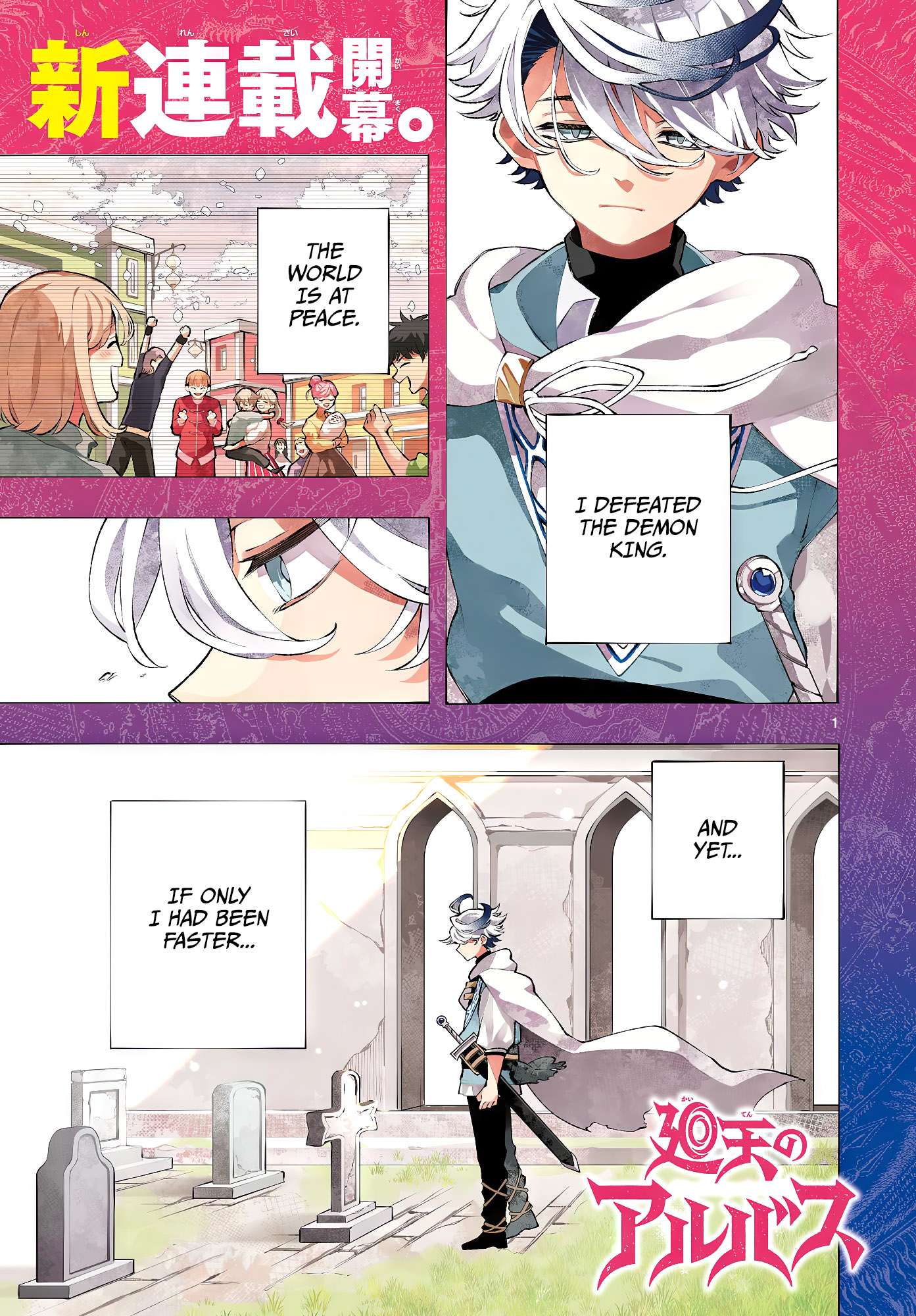 Page 2 of Chapter 1