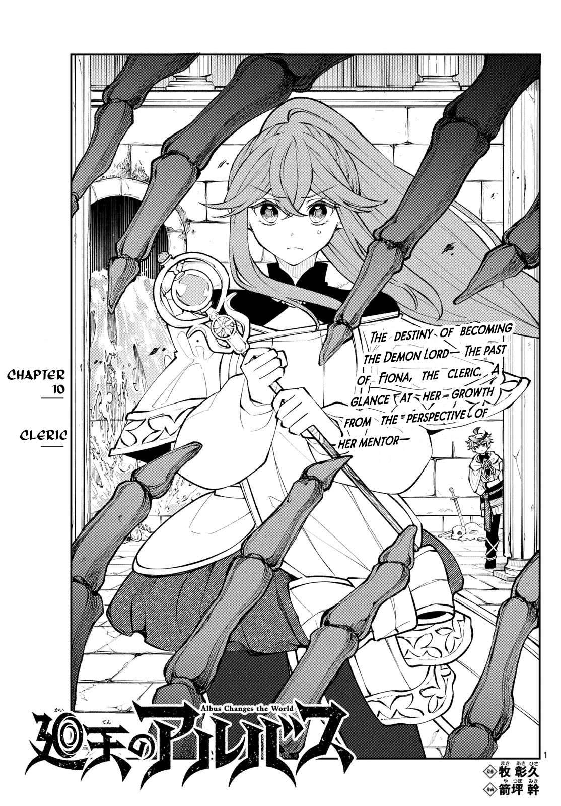 Page 1 of Chapter 10