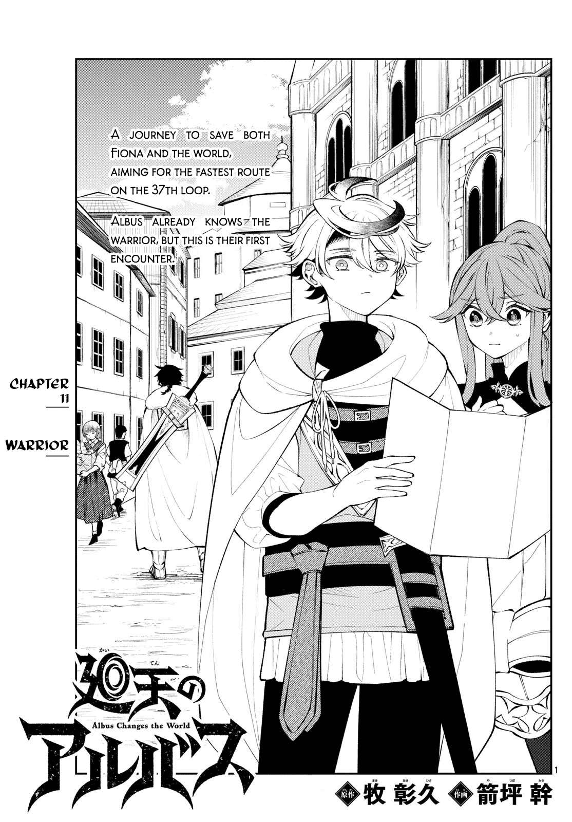 Page 1 of Chapter 11