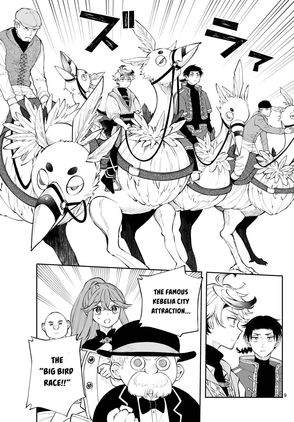 Page 9 of Chapter 12