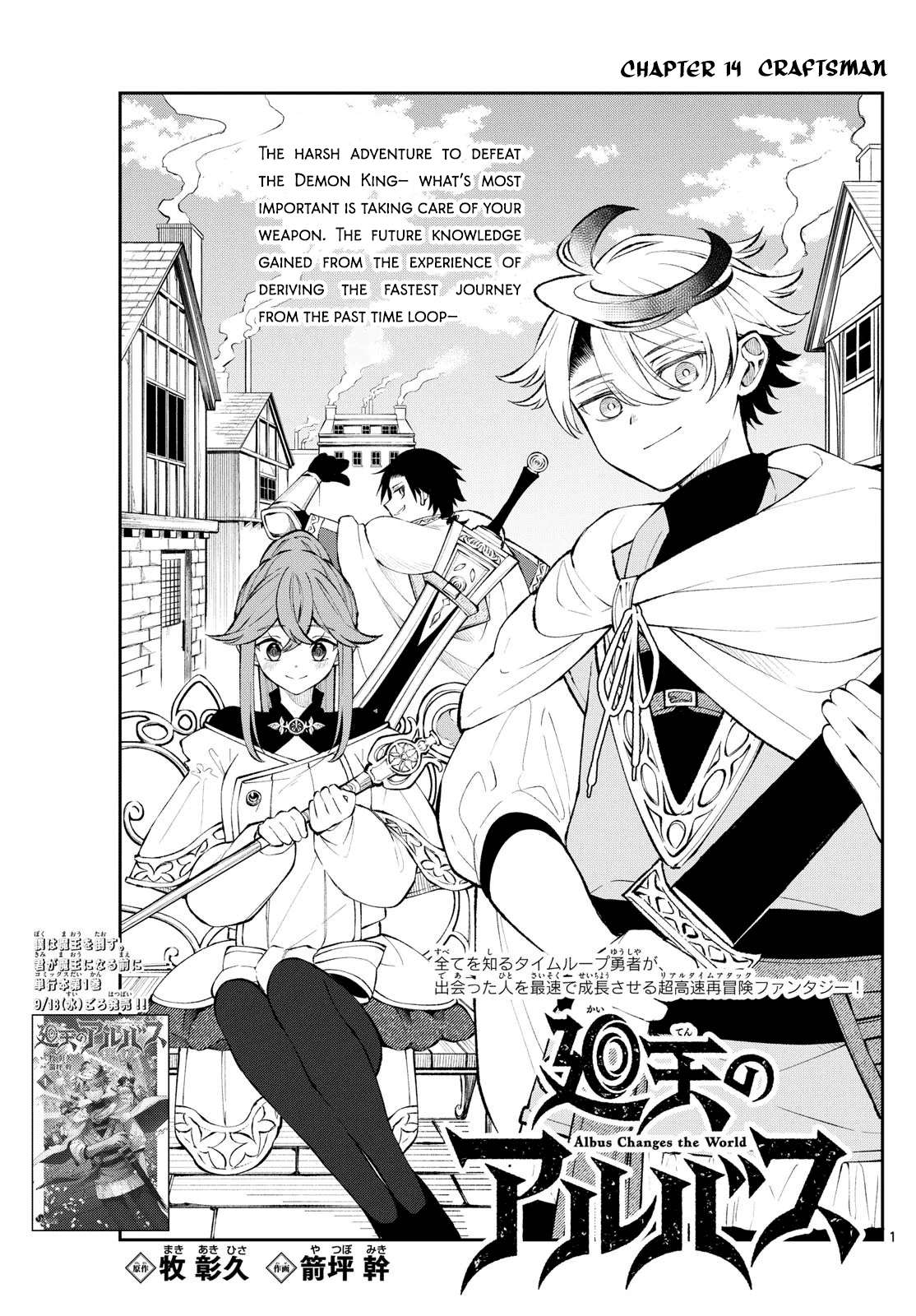 Page 1 of Chapter 14