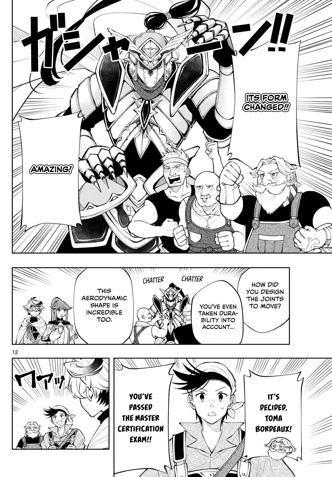 Page 12 of Chapter 14