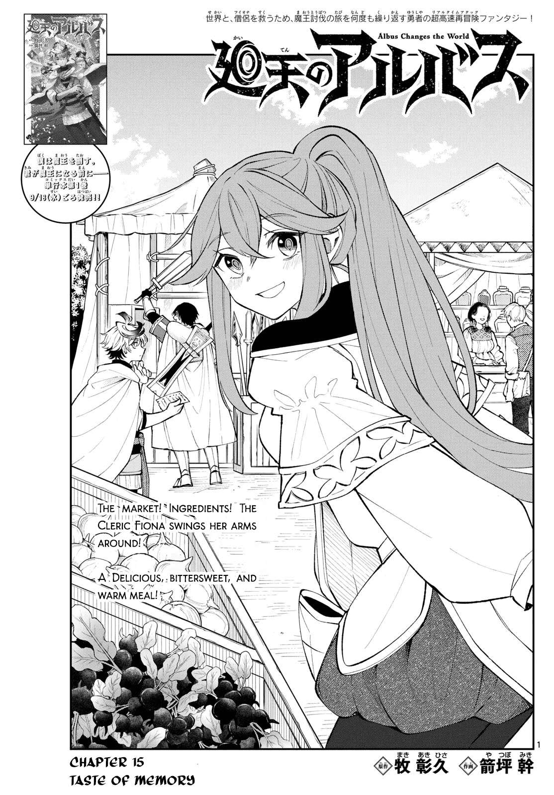 Page 1 of Chapter 15