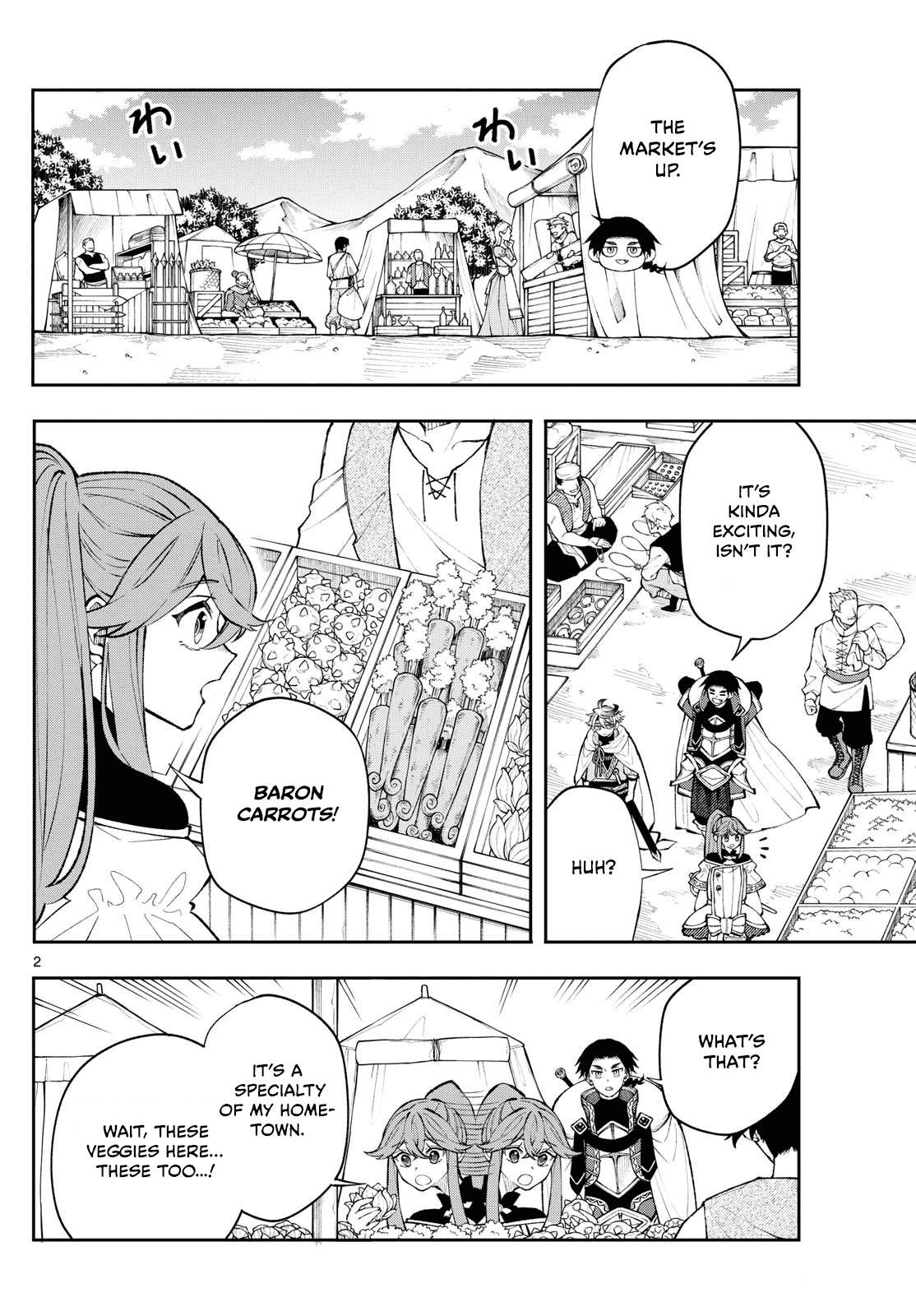 Page 2 of Chapter 15