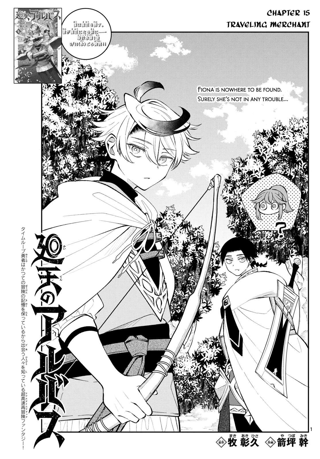 Page 1 of Chapter 16