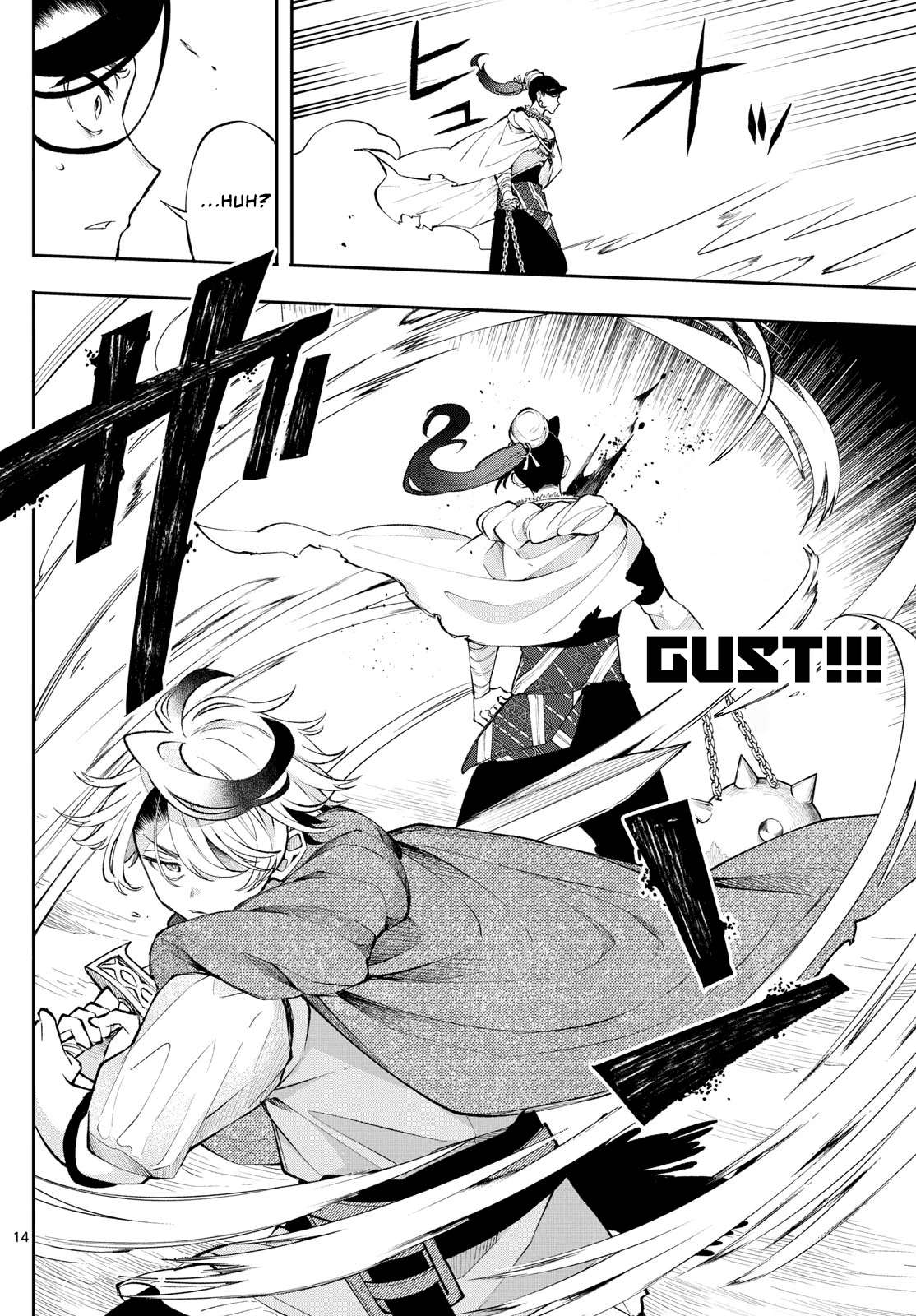Page 14 of Chapter 17
