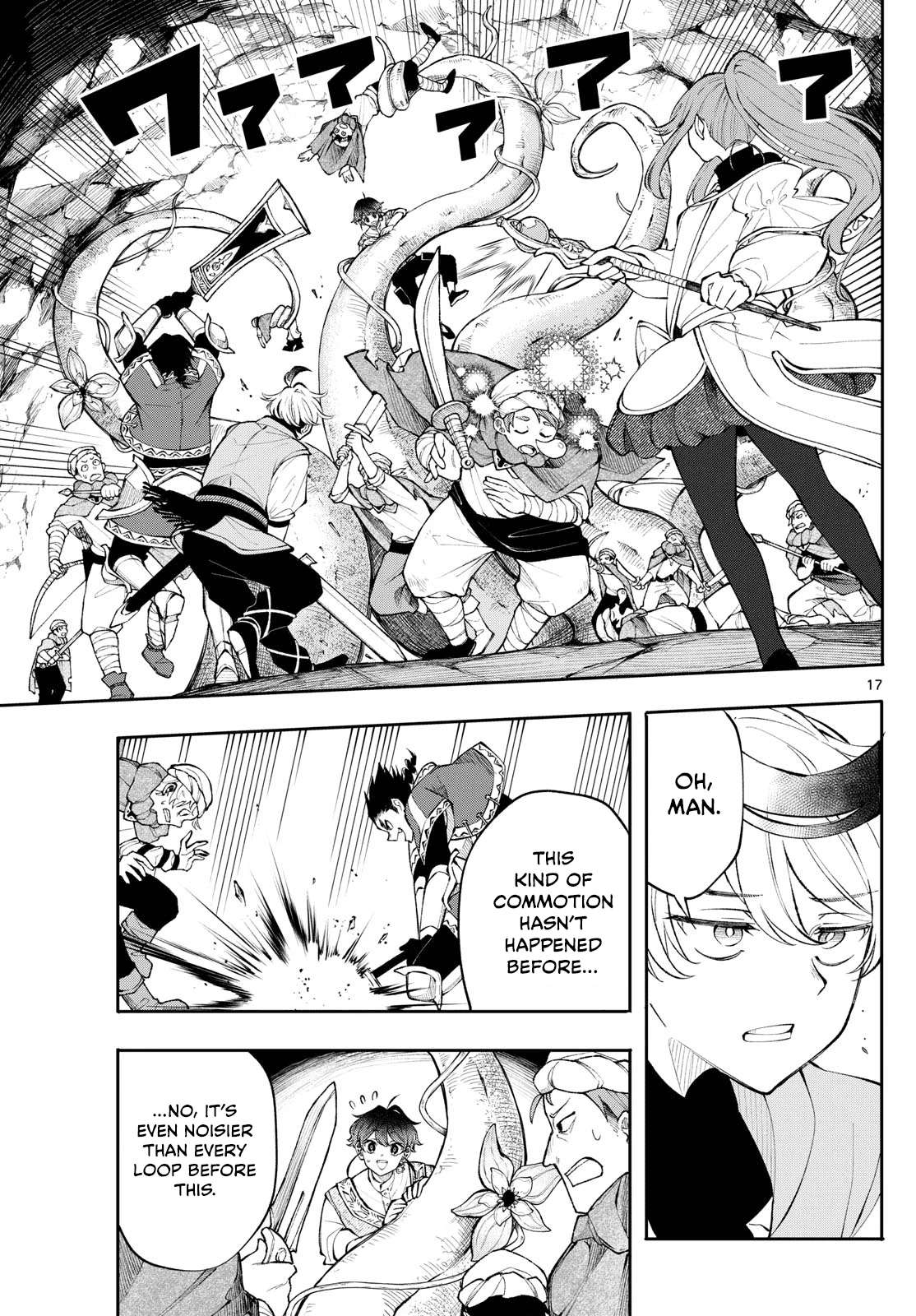 Page 17 of Chapter 17