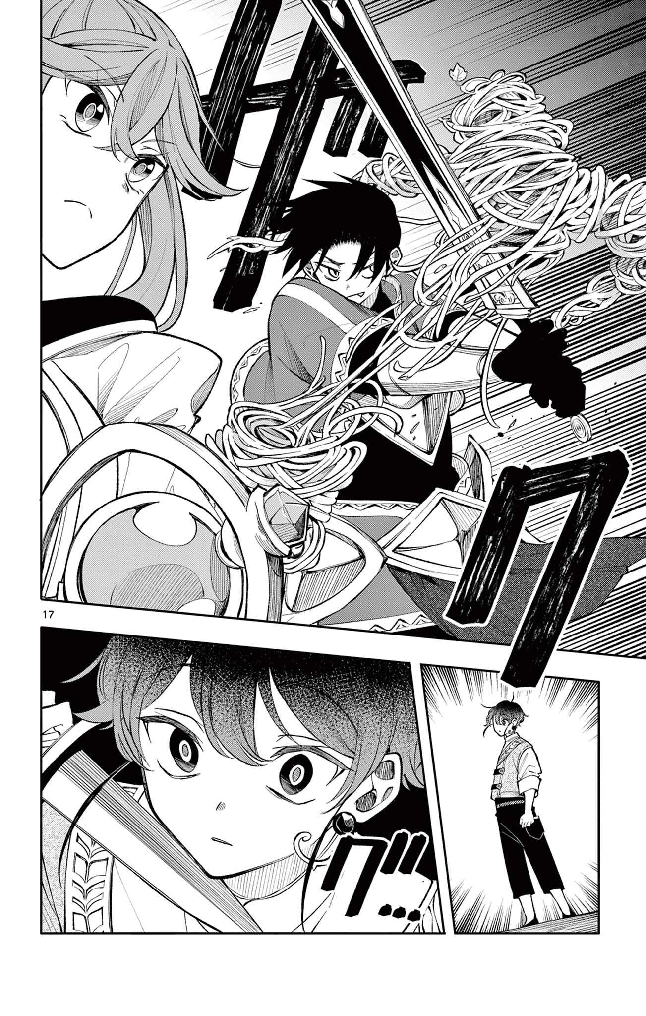 Page 17 of Chapter 18