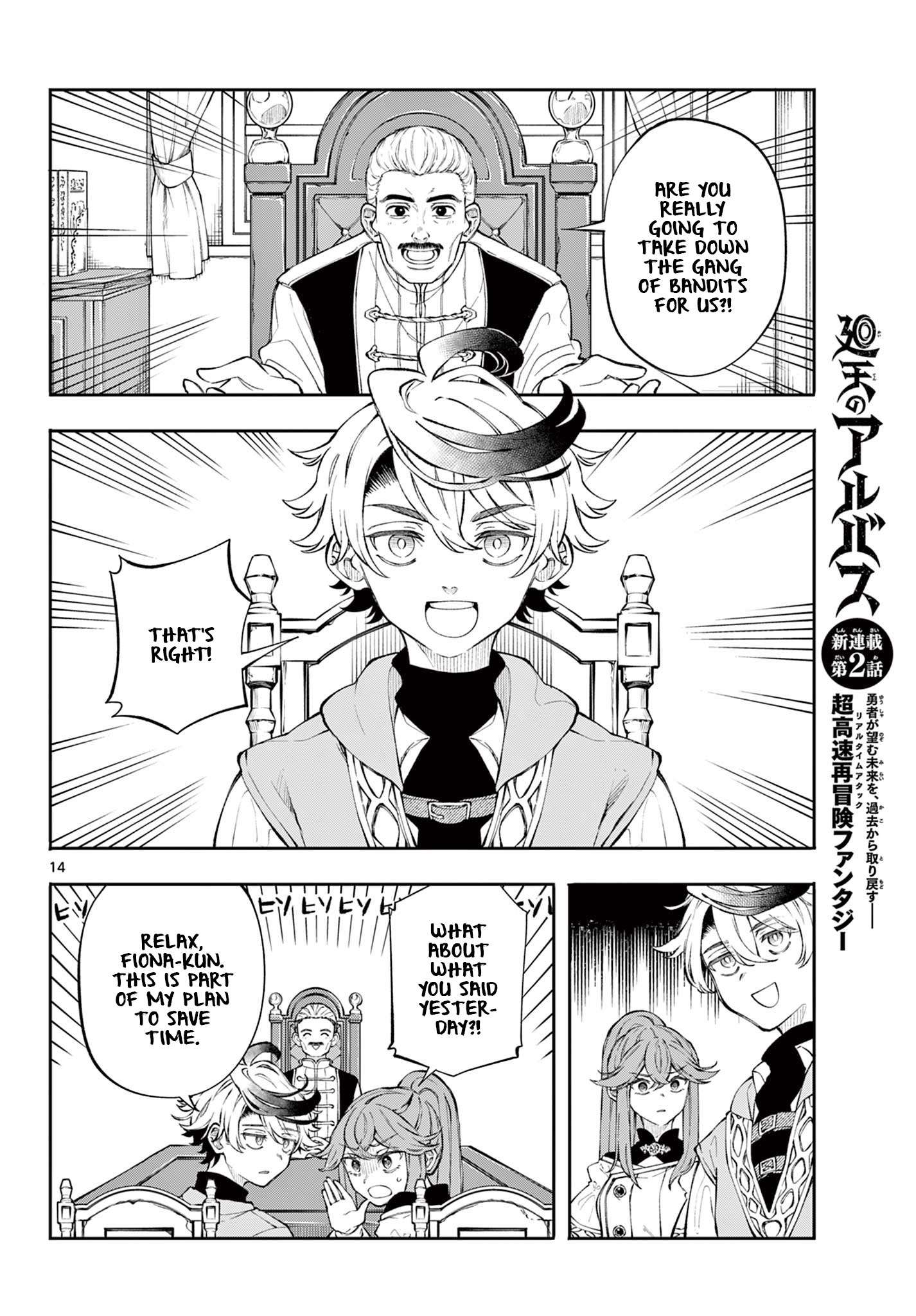 Page 14 of Chapter 2