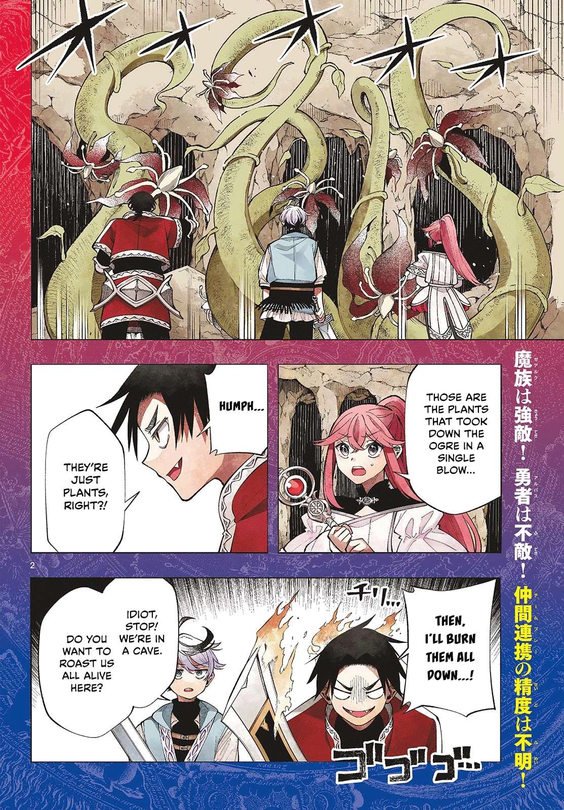 Page 2 of Chapter 20