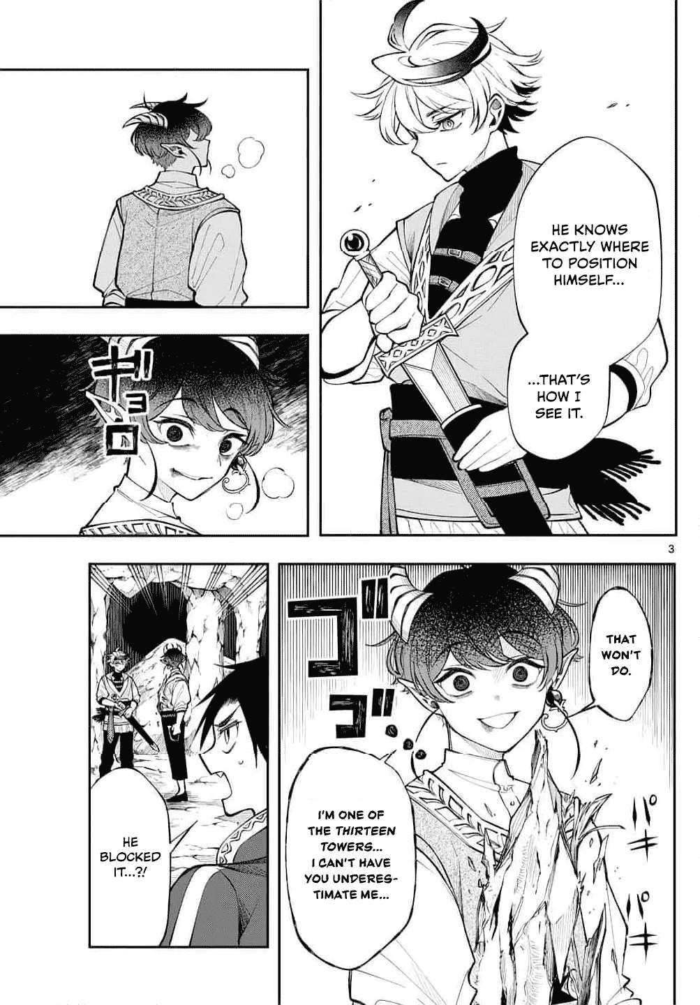 Page 3 of Chapter 21