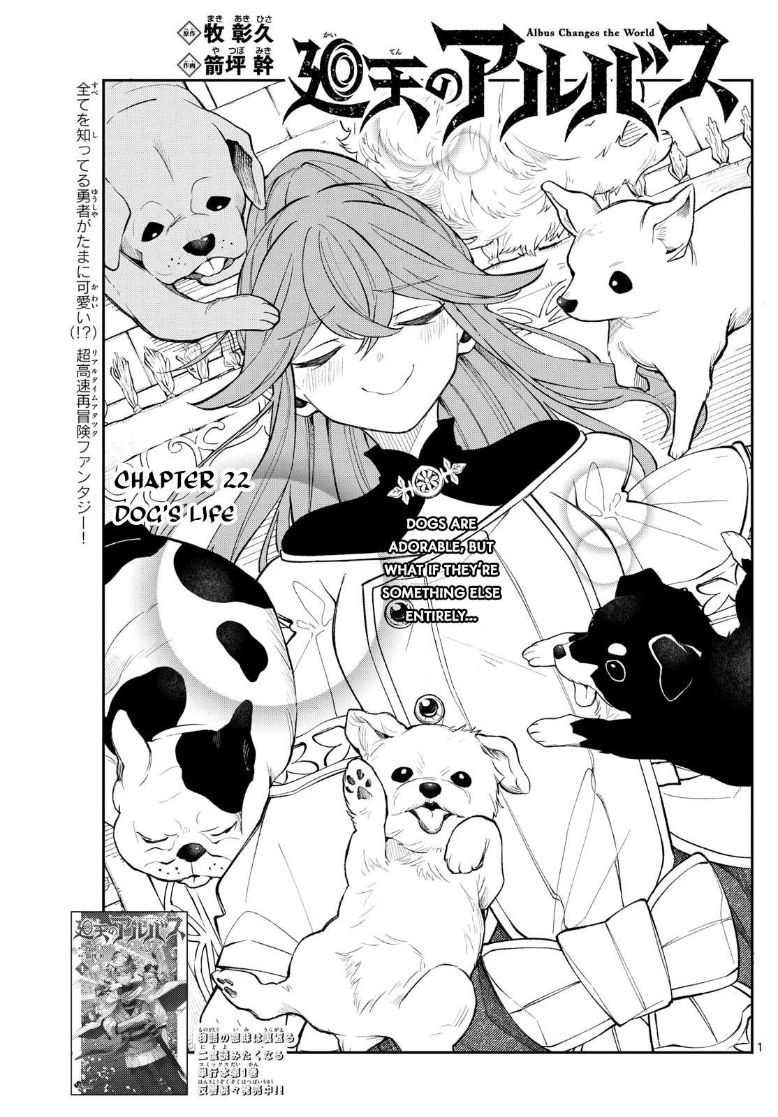 Page 1 of Chapter 22