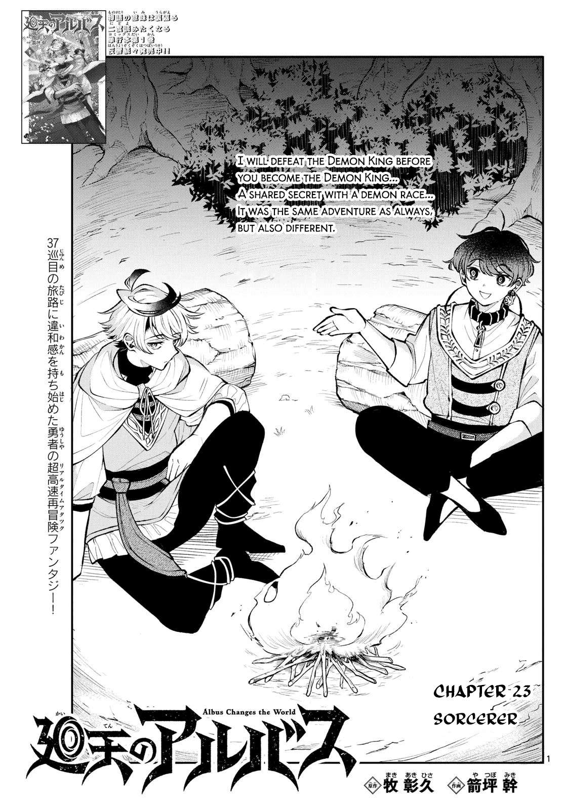 Page 1 of Chapter 23