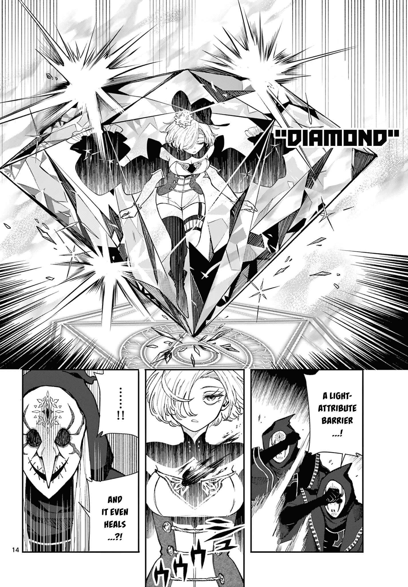 Page 14 of Chapter 25