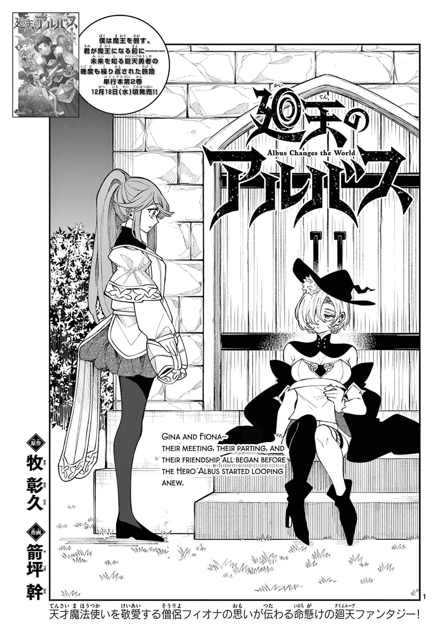 Page 1 of Chapter 26