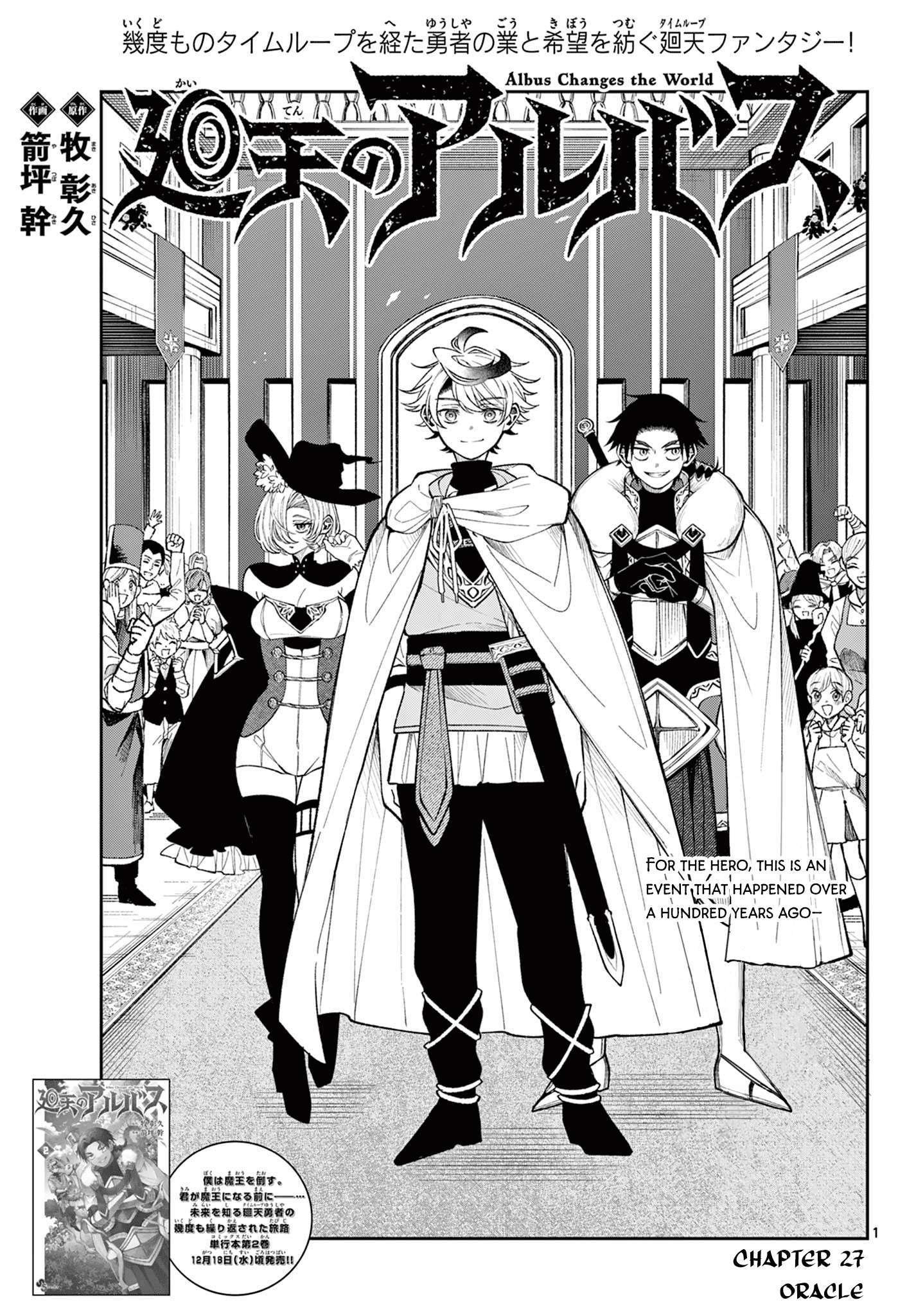 Page 1 of Chapter 27