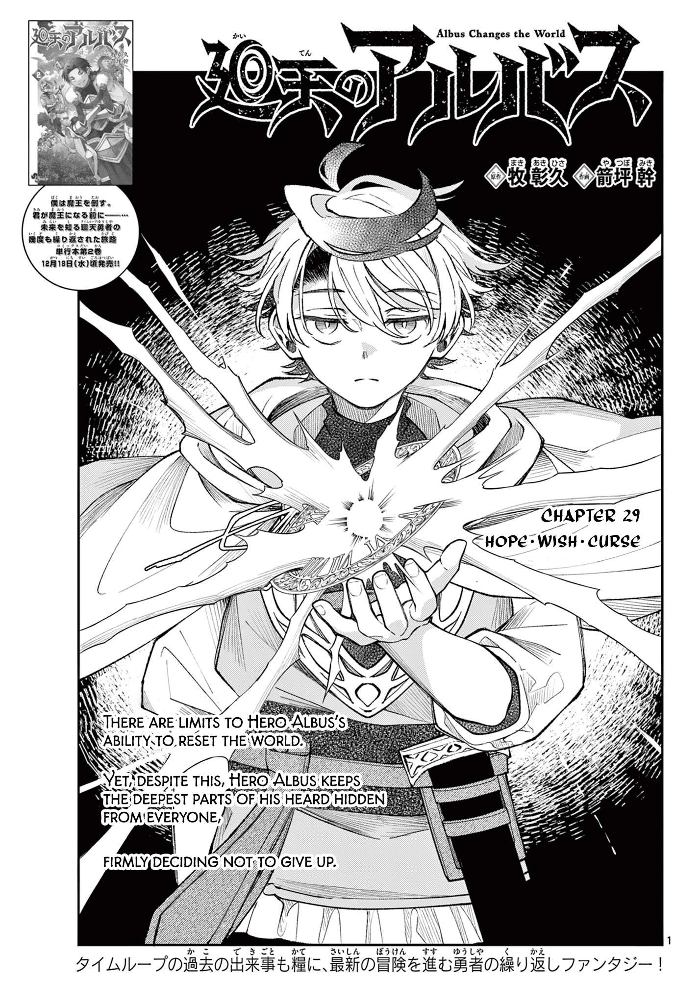 Page 1 of Chapter 29