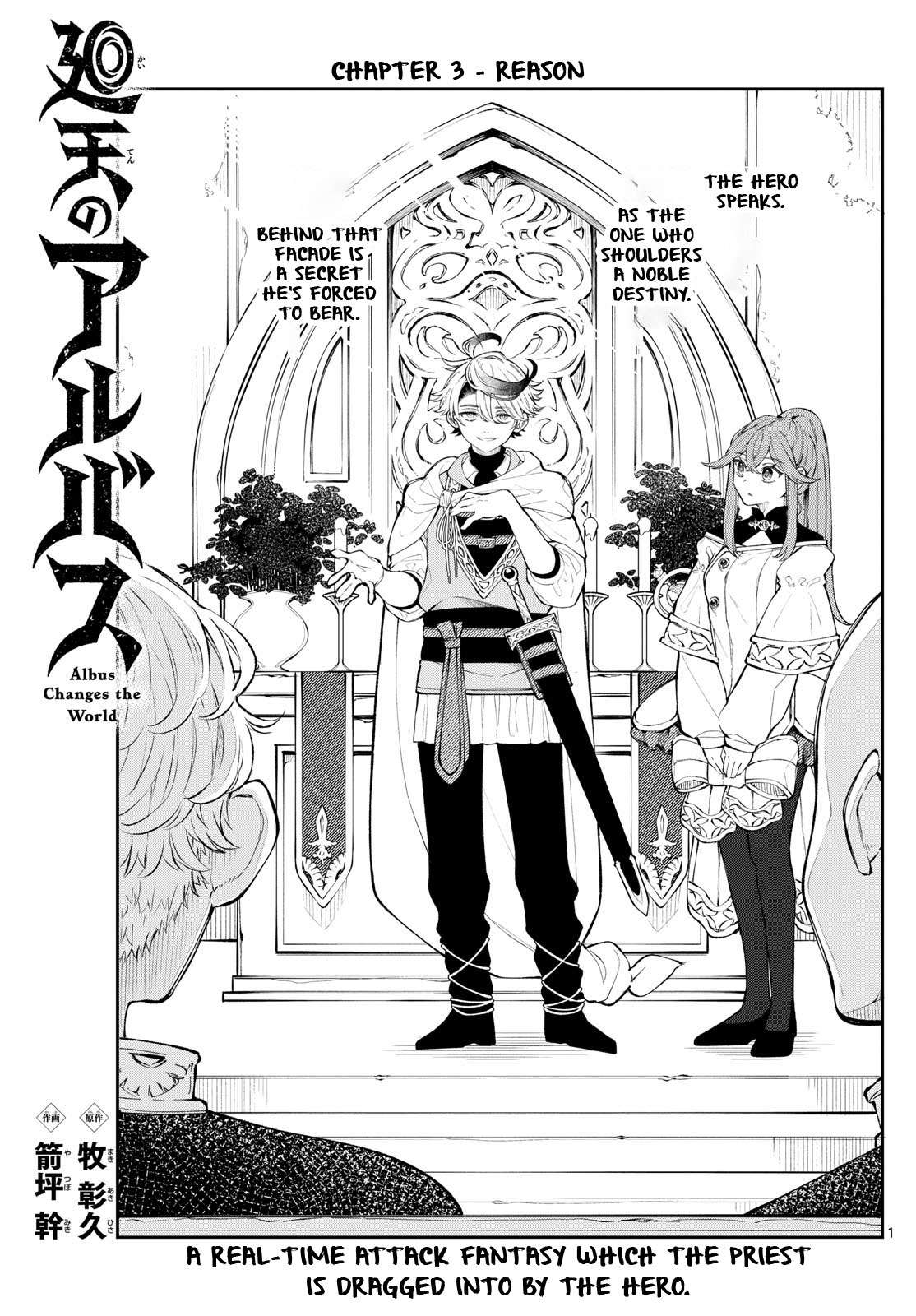 Page 1 of Chapter 3