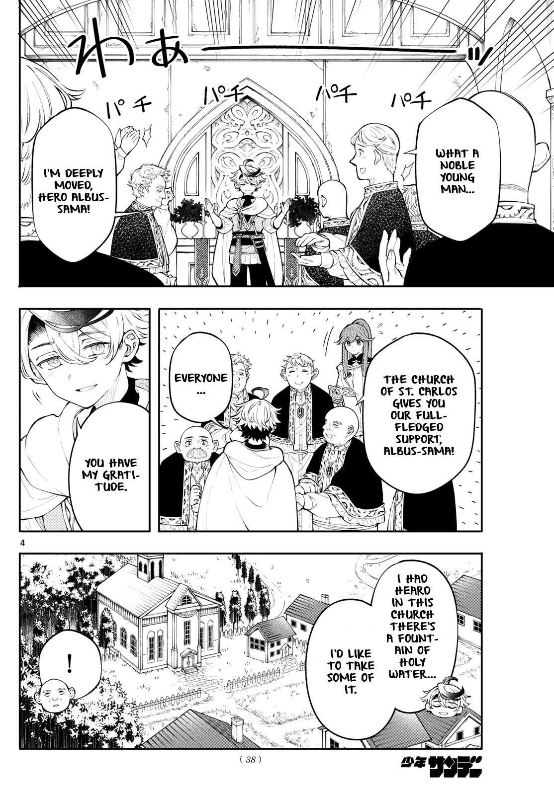 Page 4 of Chapter 3