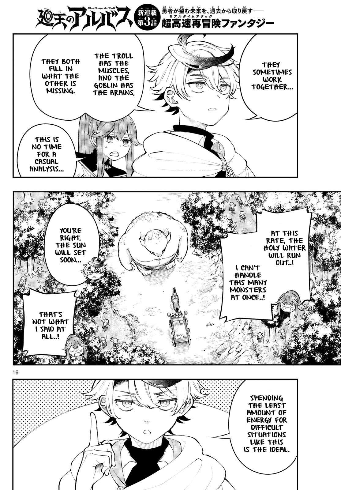 Page 16 of Chapter 3