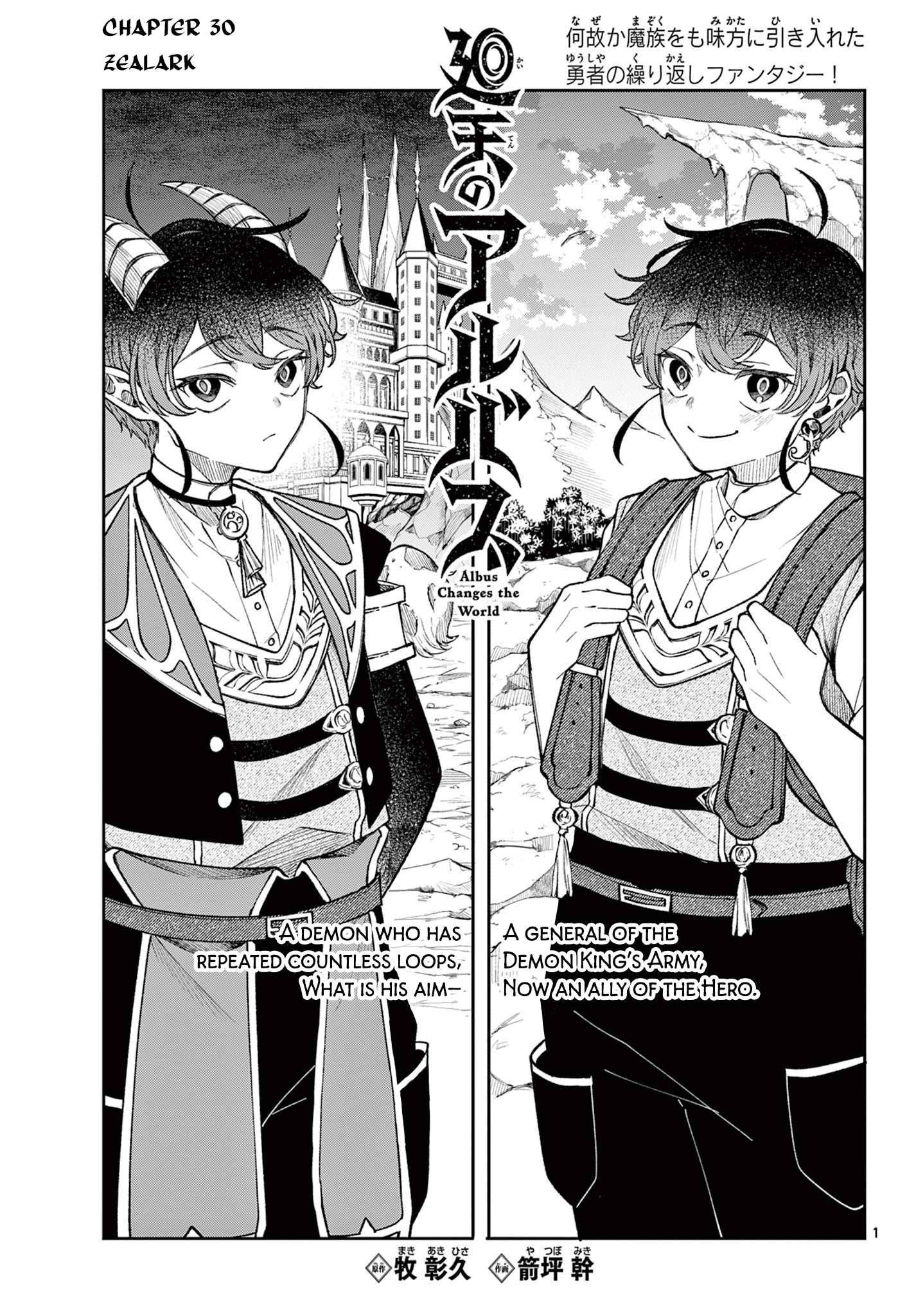 Page 1 of Chapter 30