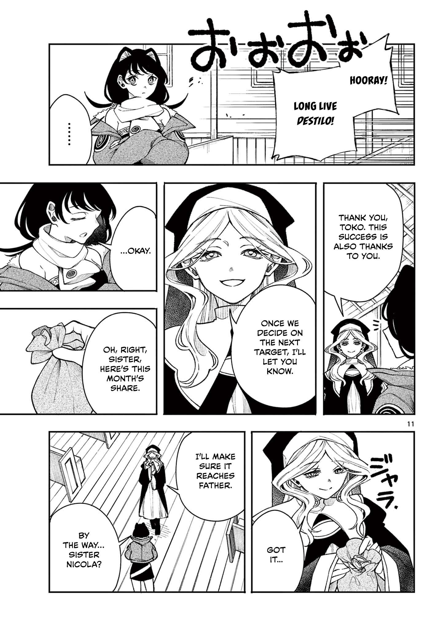Page 11 of Chapter 32
