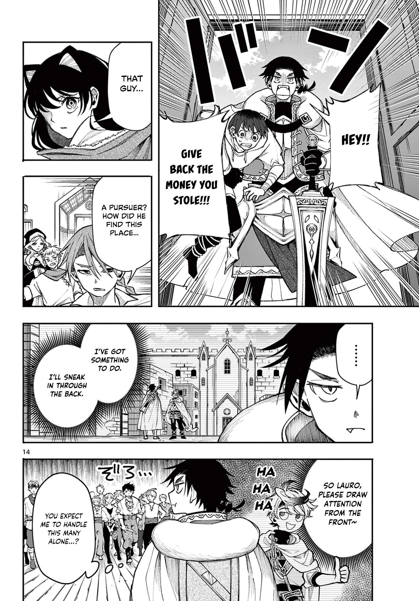 Page 14 of Chapter 32