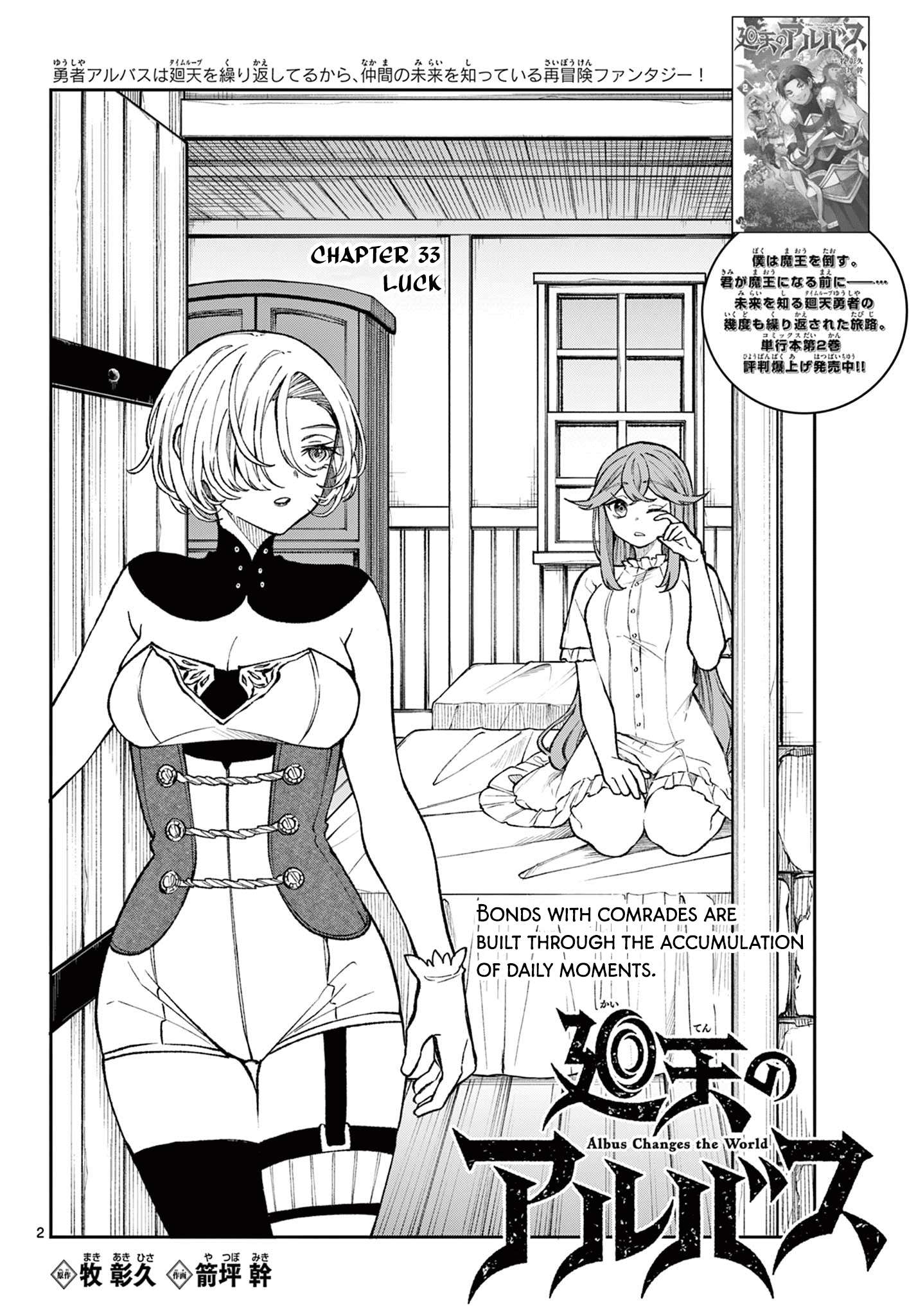 Page 2 of Chapter 33
