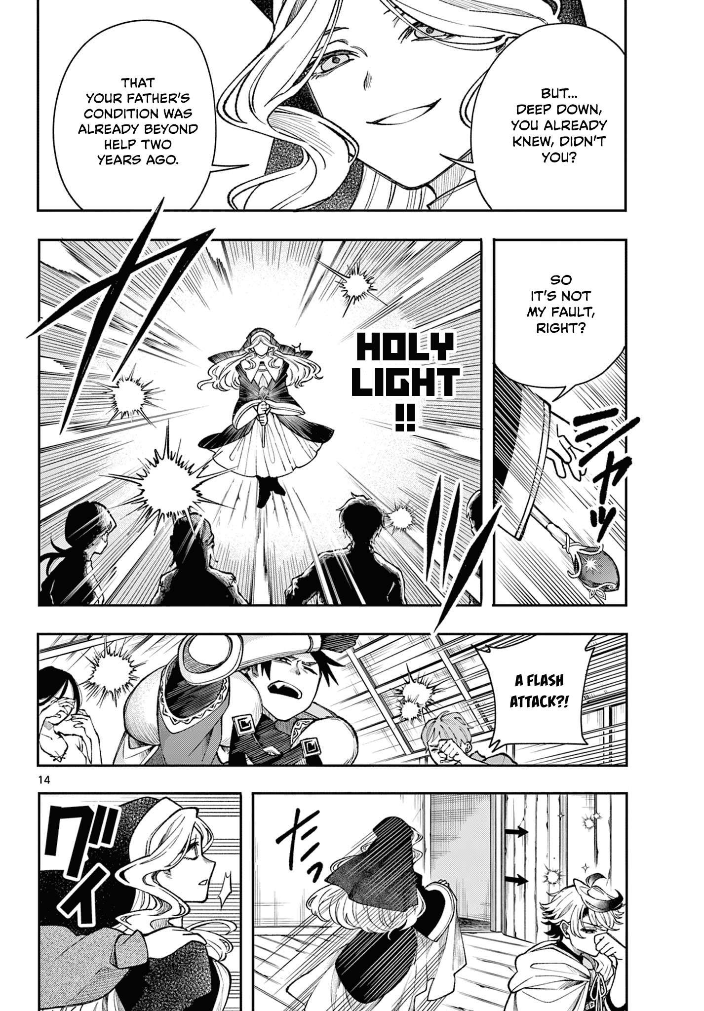 Page 14 of Chapter 33