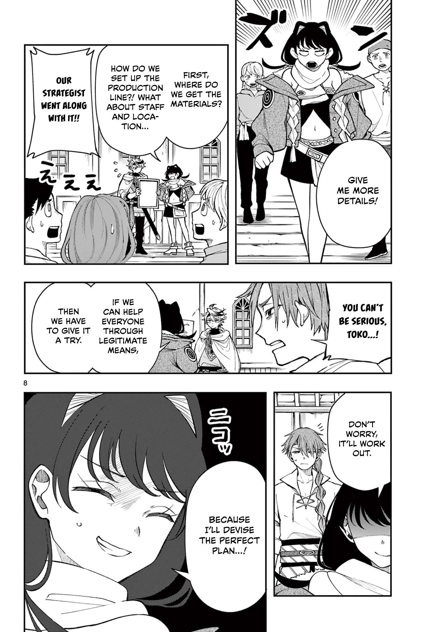 Page 8 of Chapter 34