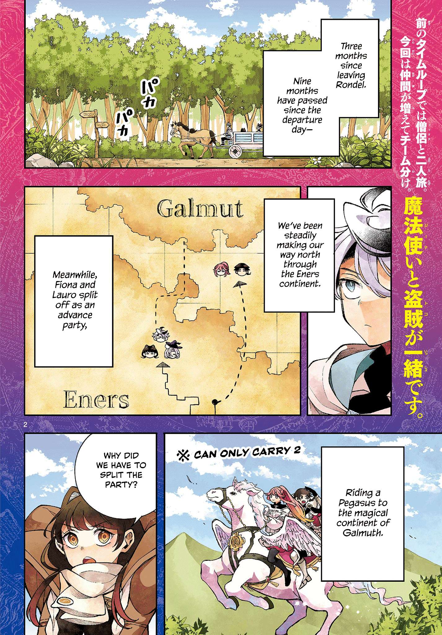 Page 2 of Chapter 35
