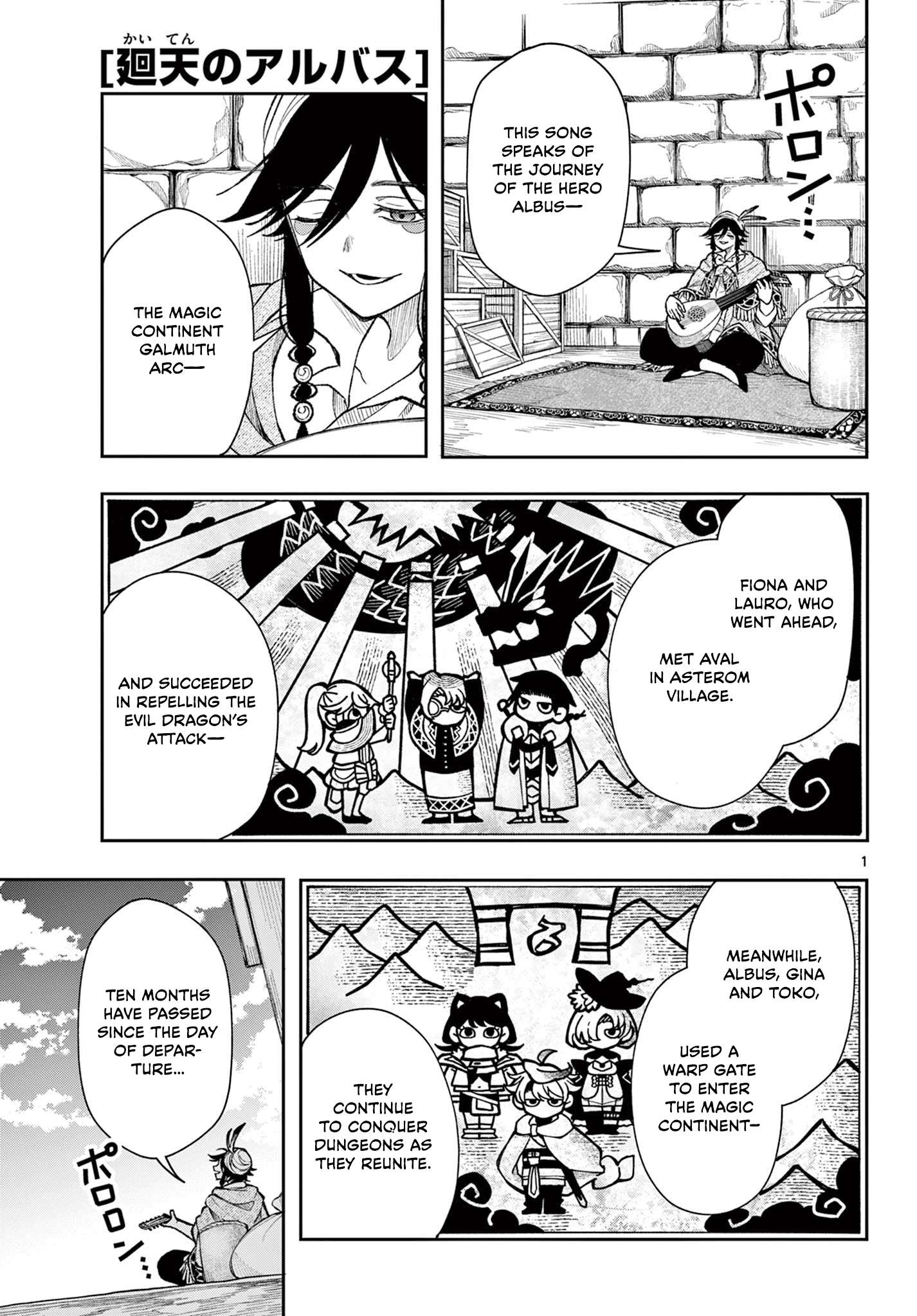 Page 1 of Chapter 39