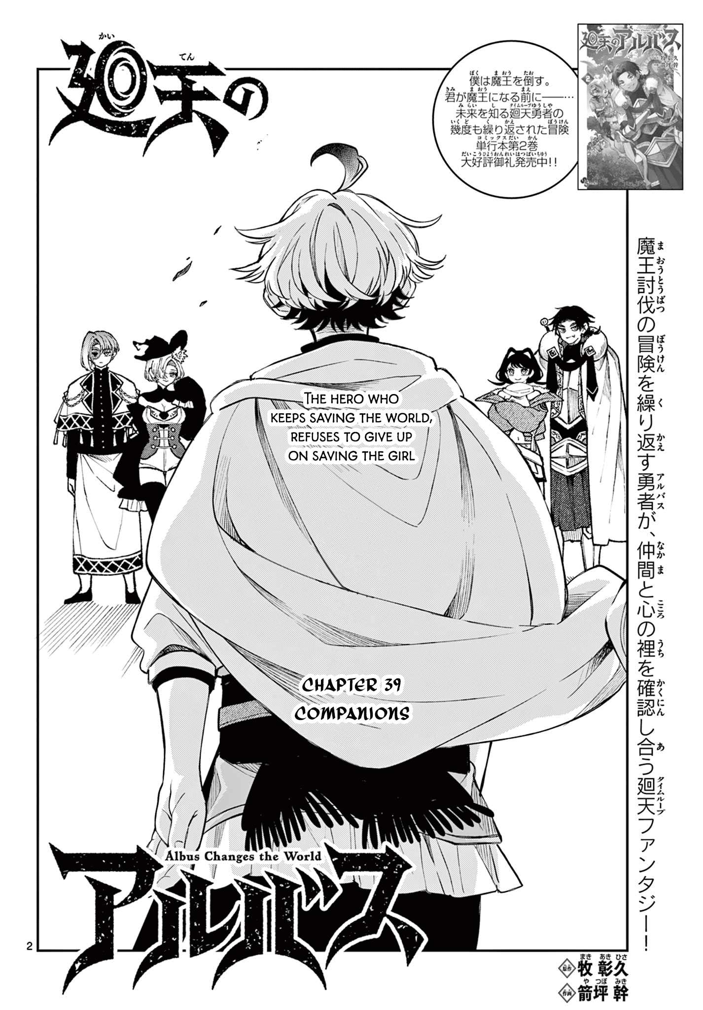 Page 2 of Chapter 39