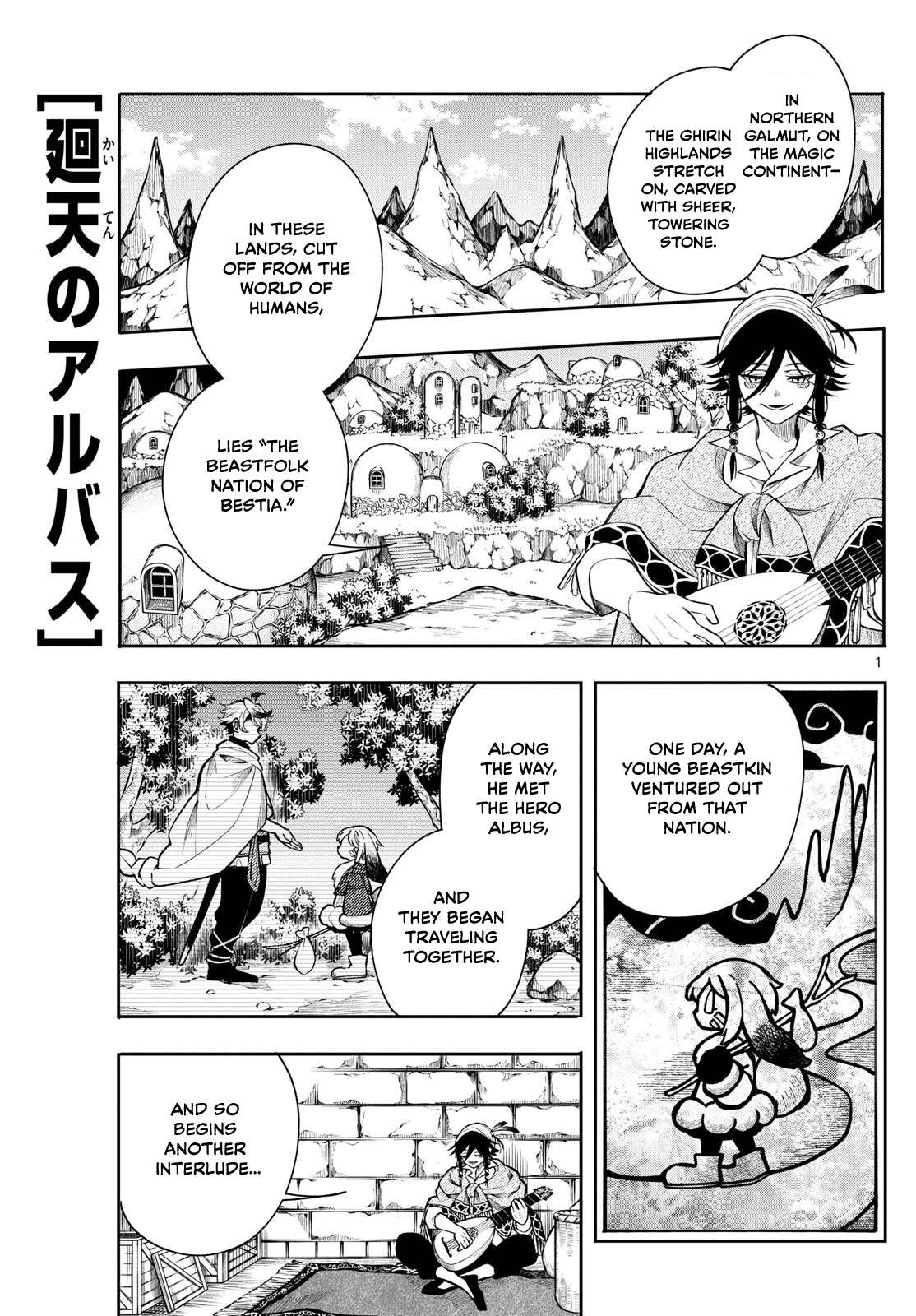 Page 1 of Chapter 41