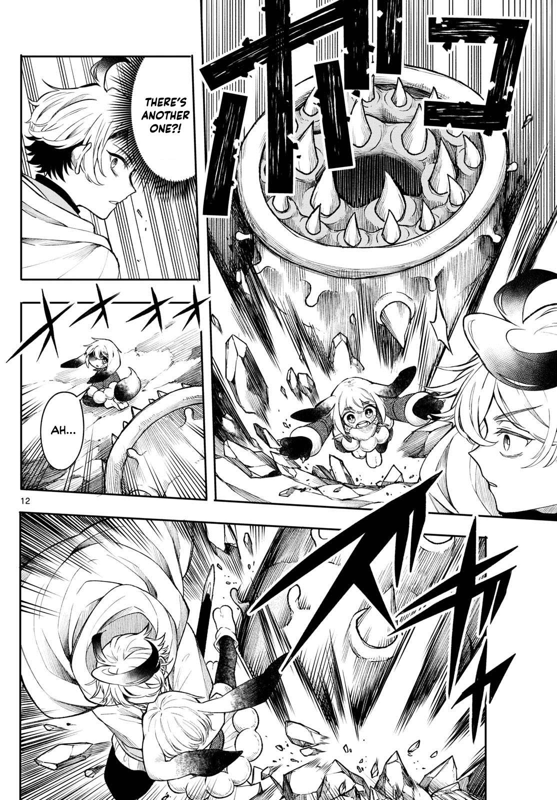 Page 12 of Chapter 41