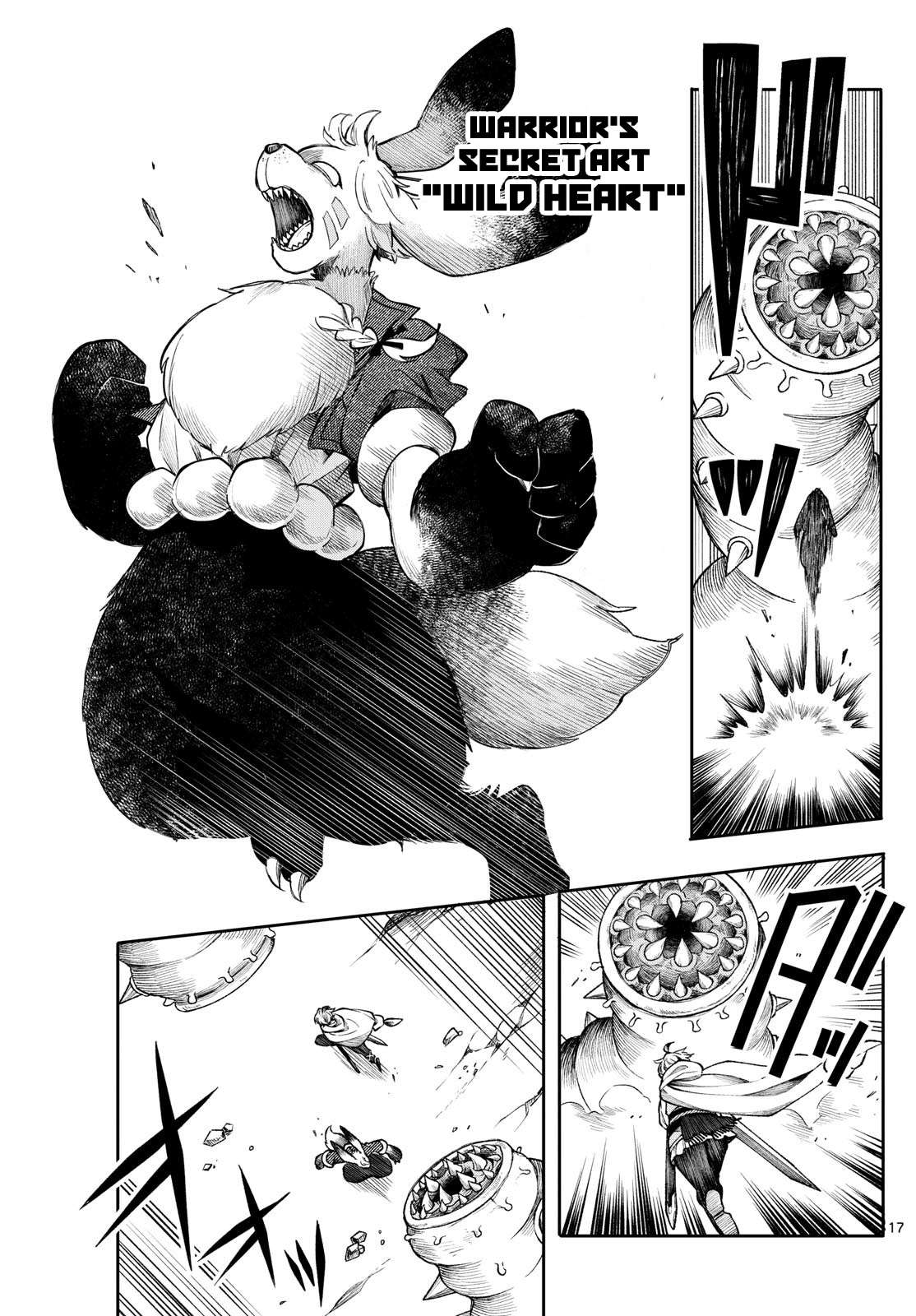 Page 17 of Chapter 41