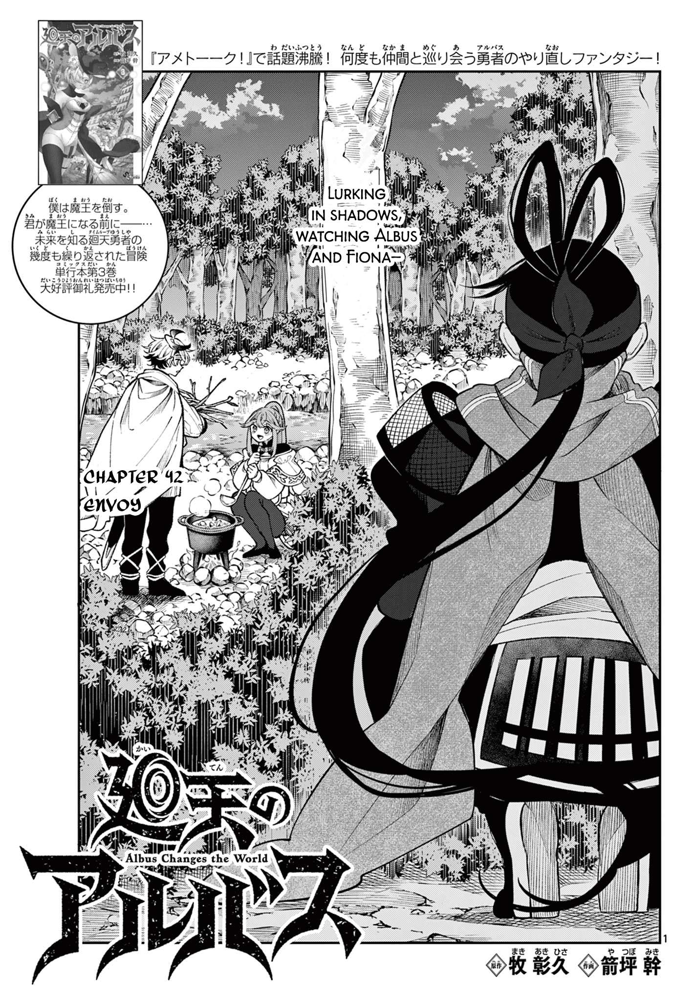 Page 1 of Chapter 42