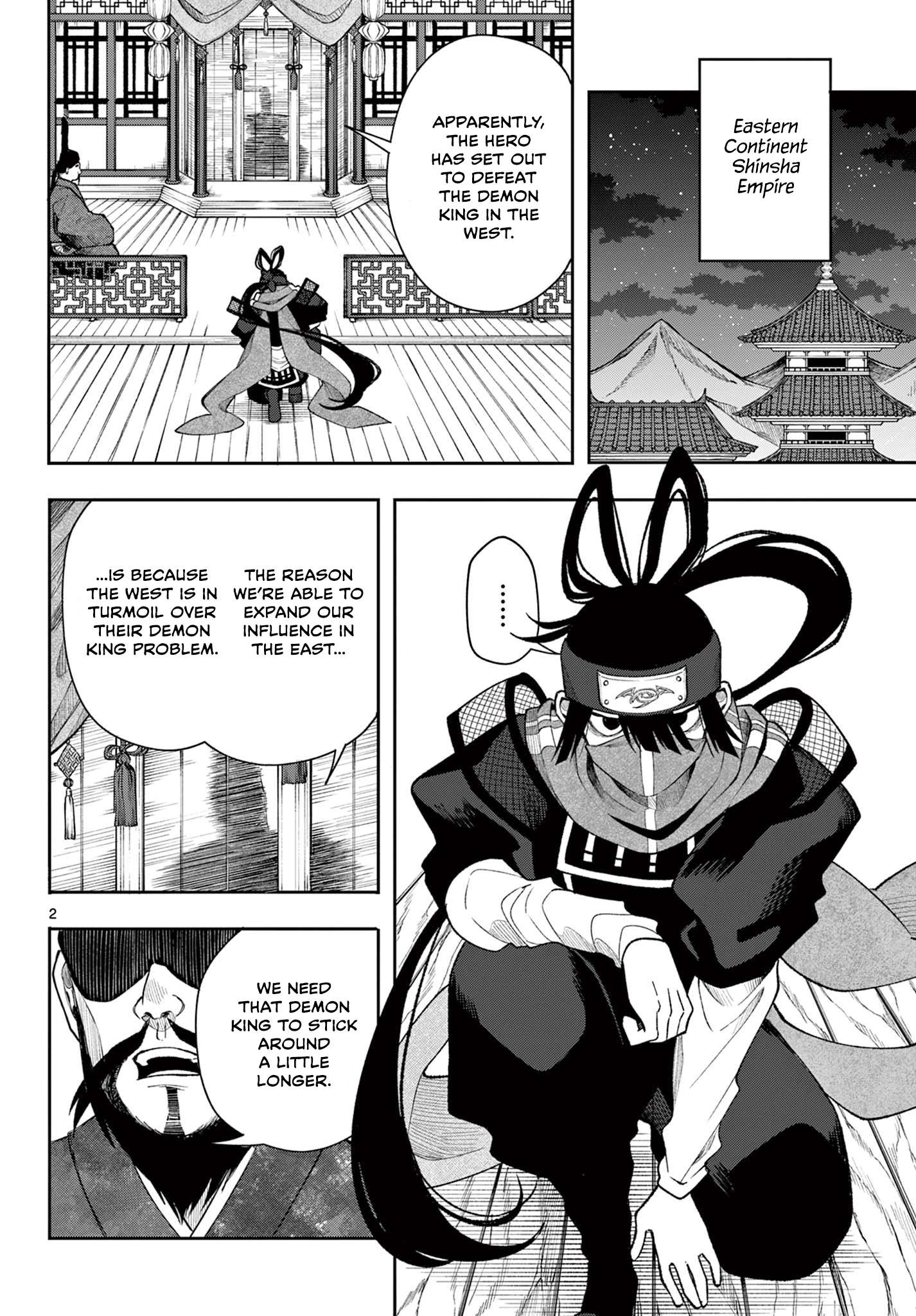 Page 2 of Chapter 42