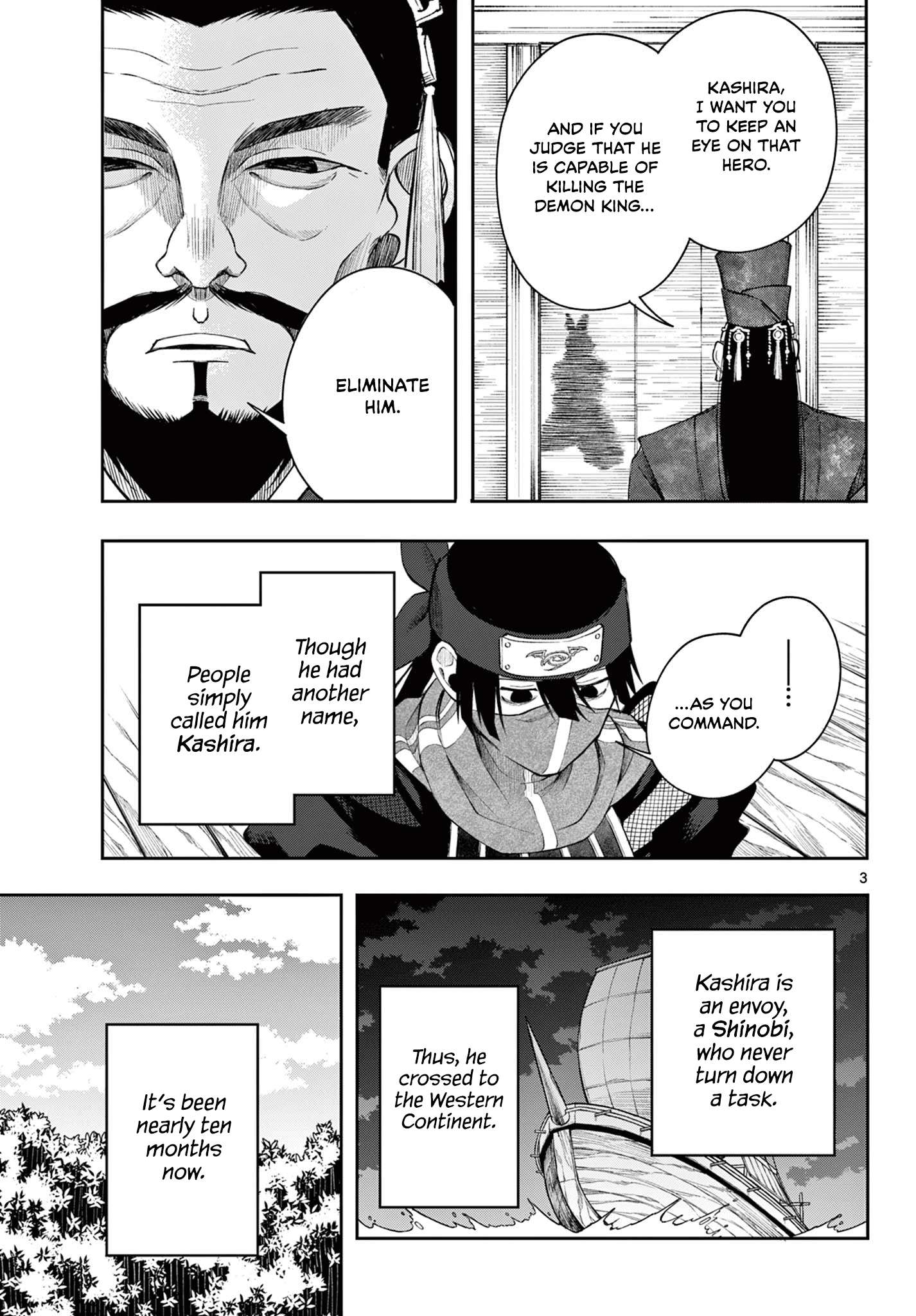 Page 3 of Chapter 42