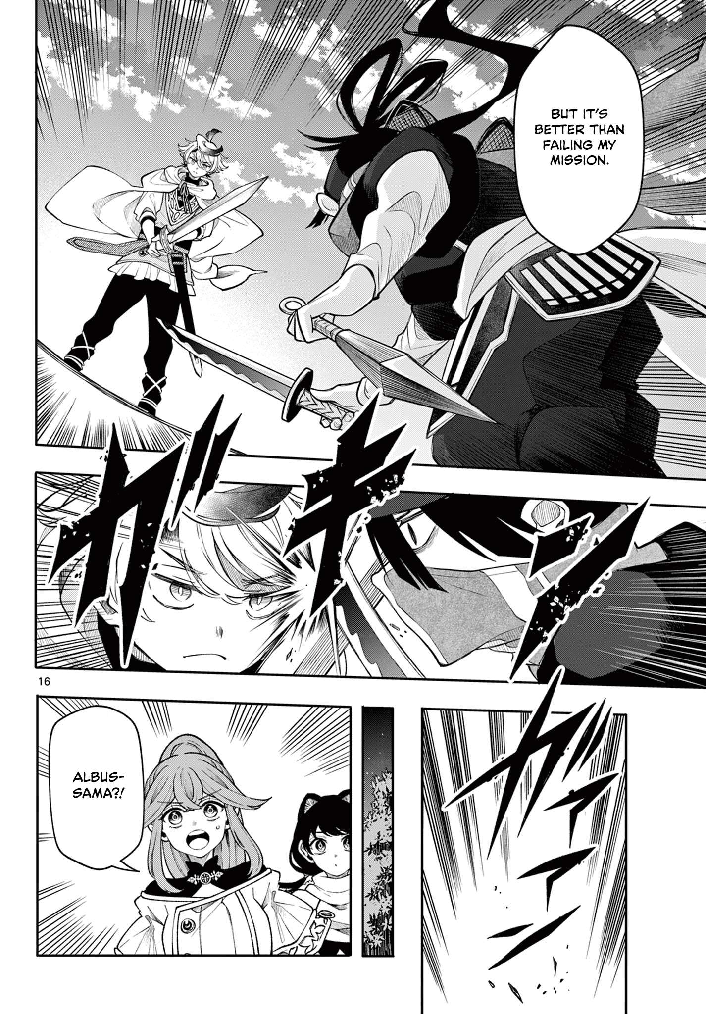Page 16 of Chapter 42
