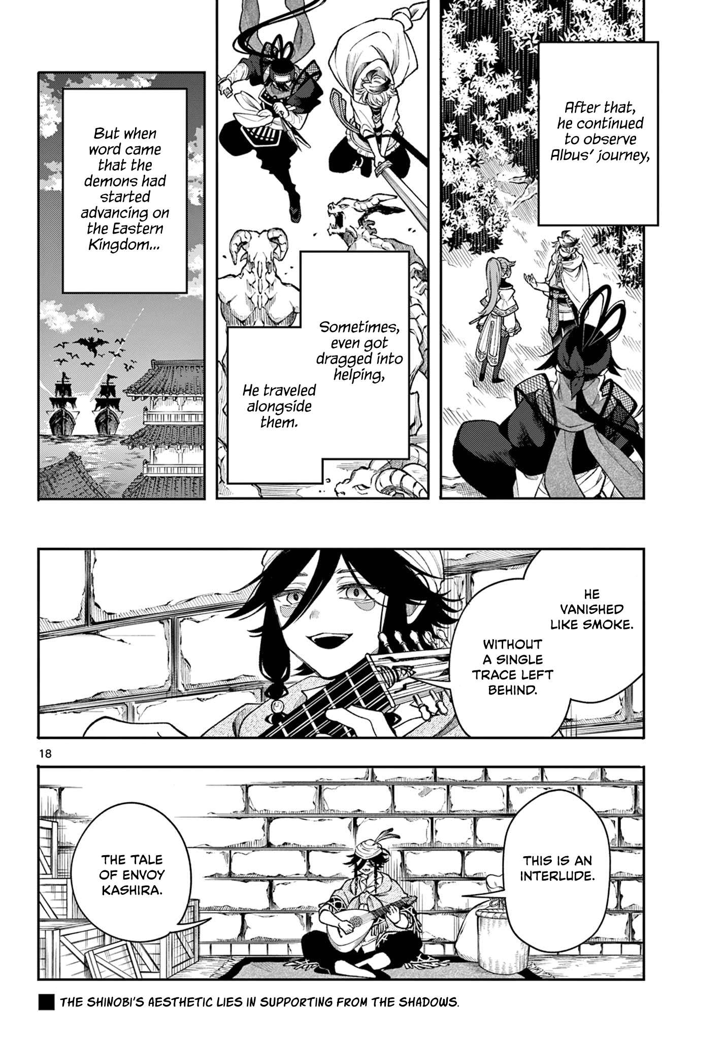 Page 18 of Chapter 42