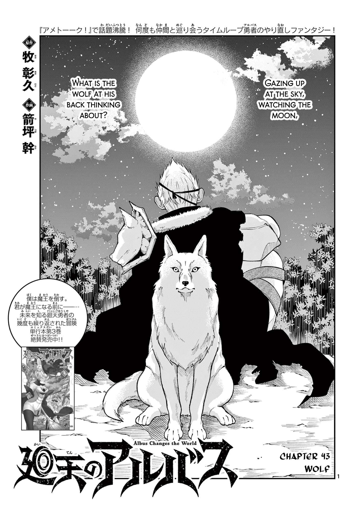 Page 1 of Chapter 43