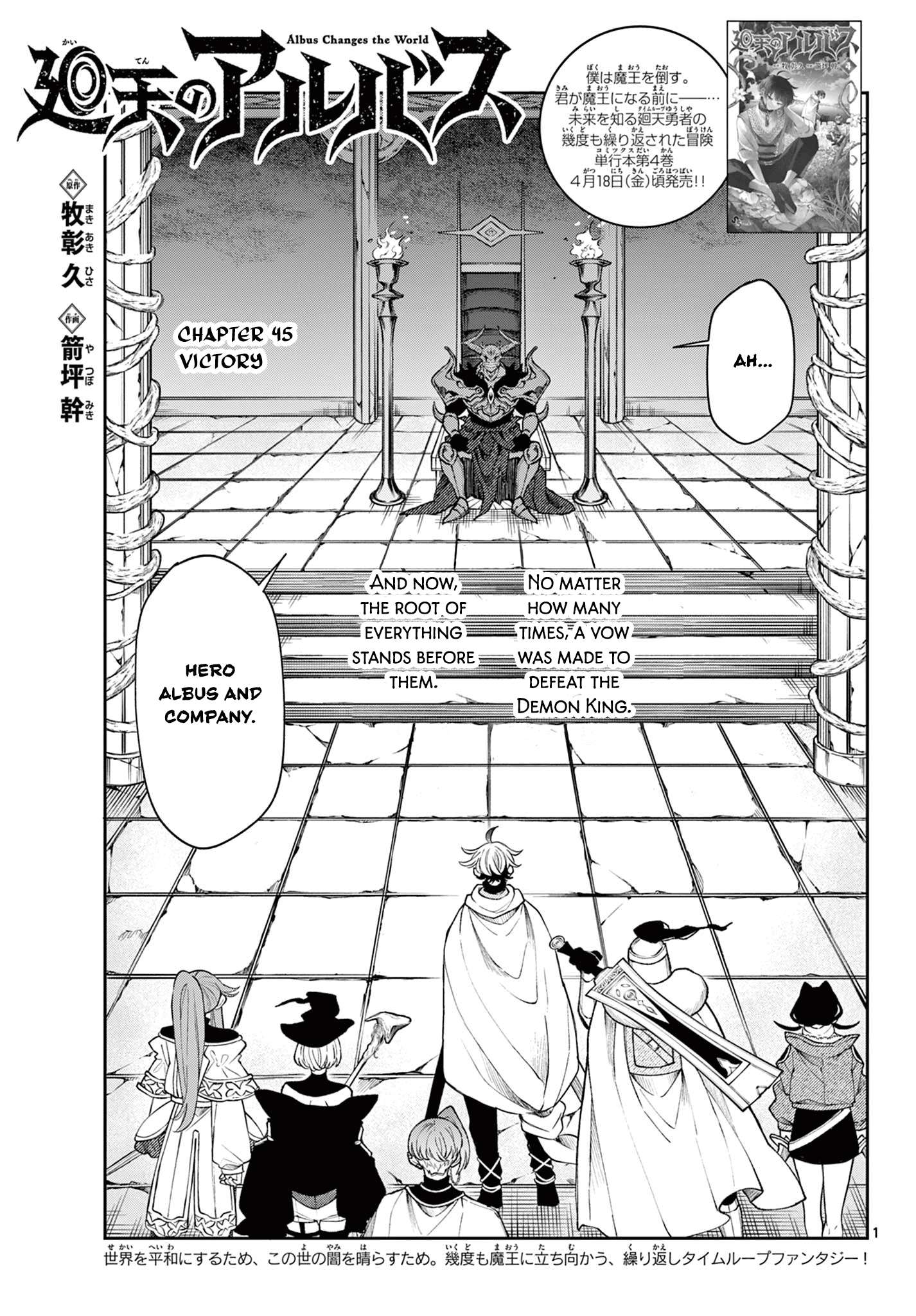 Page 1 of Chapter 45