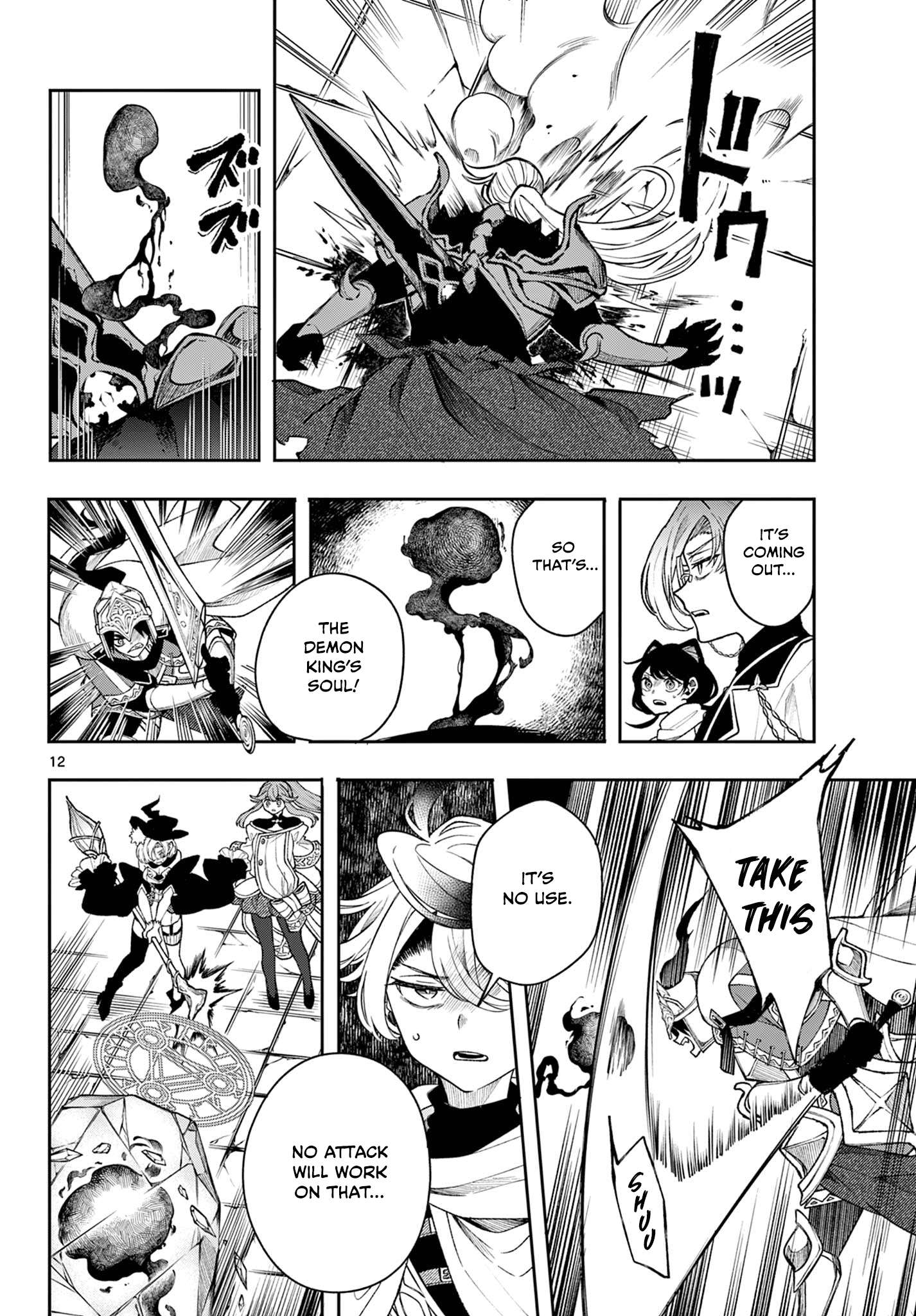 Page 12 of Chapter 45