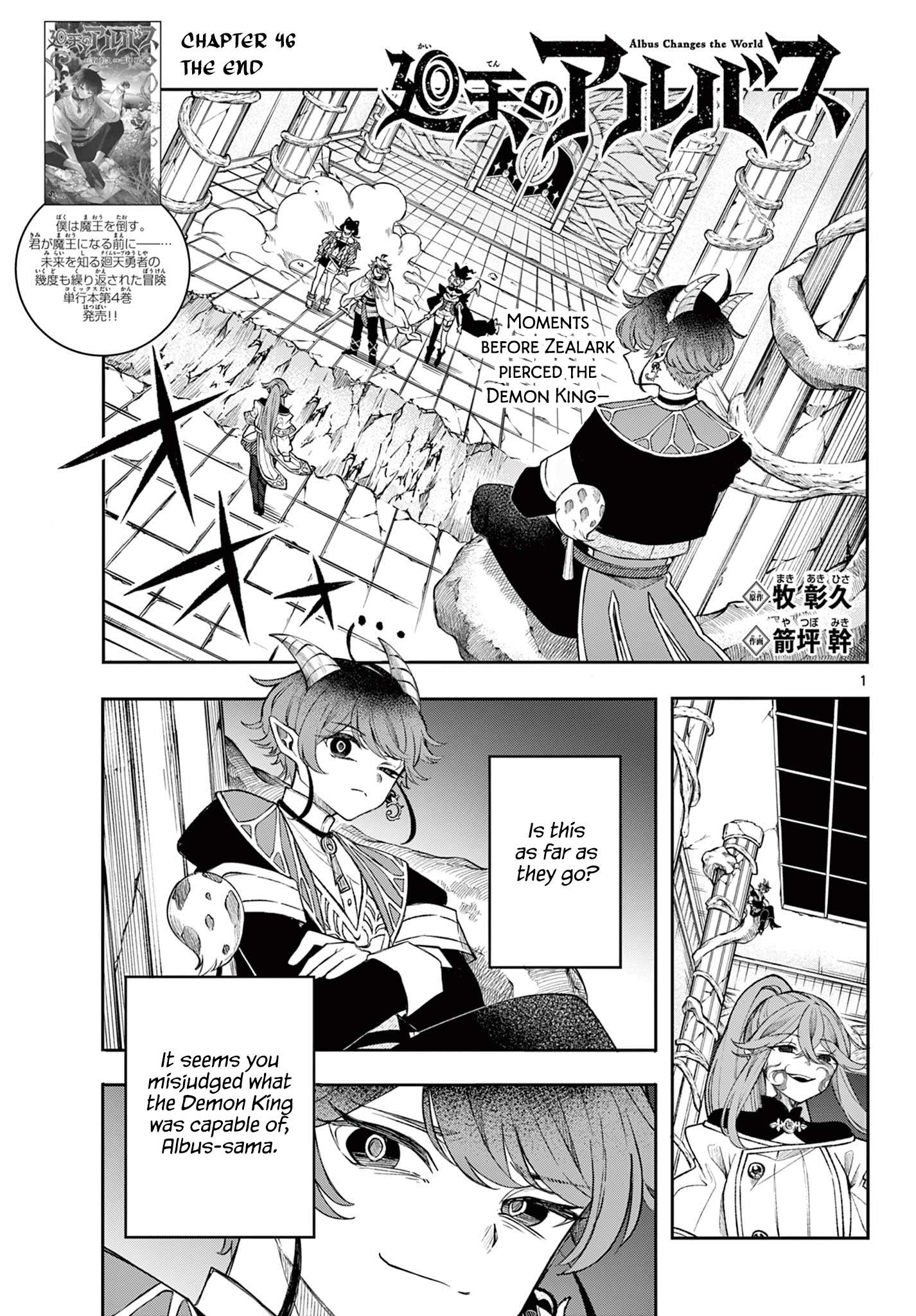 Page 1 of Chapter 46