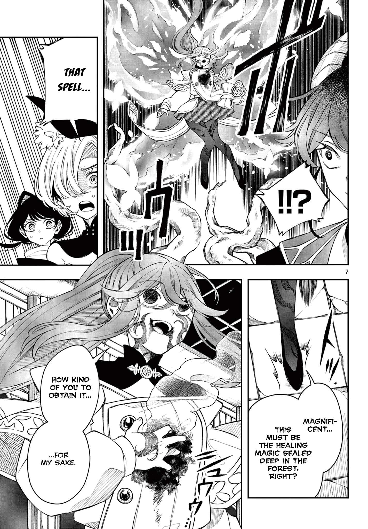 Page 7 of Chapter 46