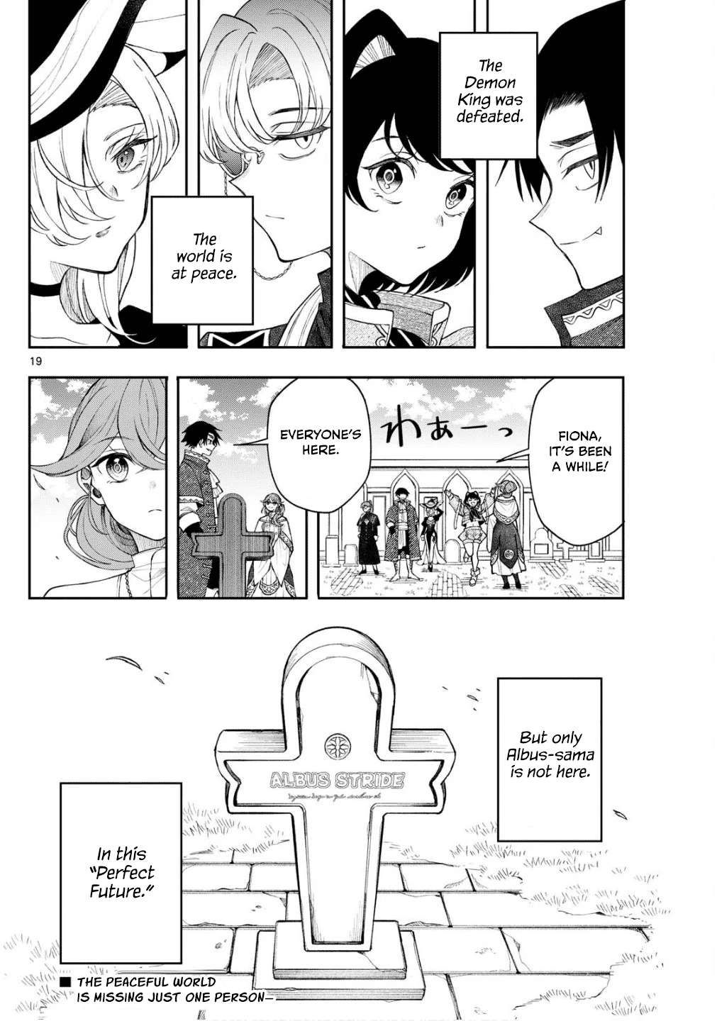 Page 19 of Chapter 47