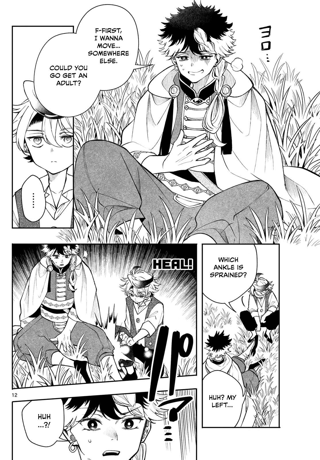Page 12 of Chapter 49